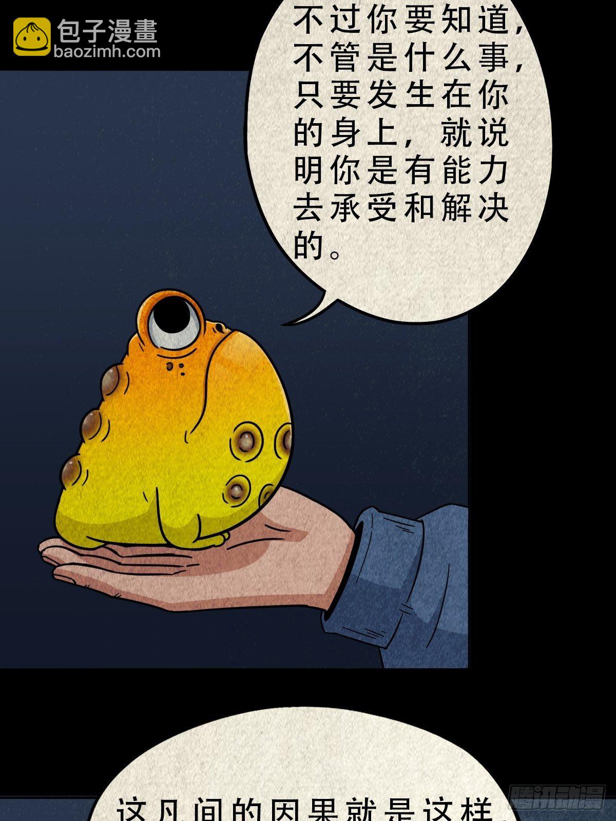 撞师(上)5