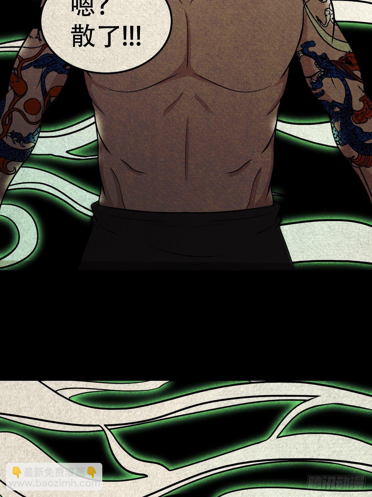 撞师(上)51