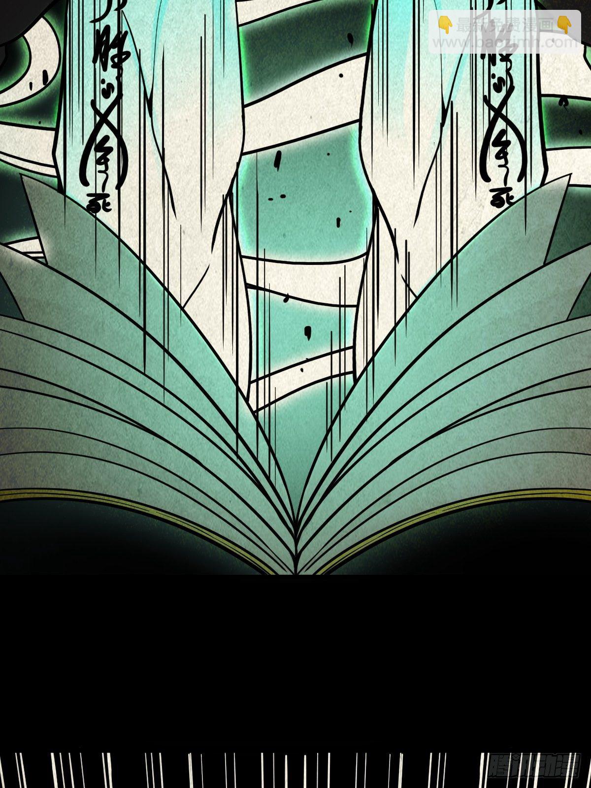 撞师(上)53