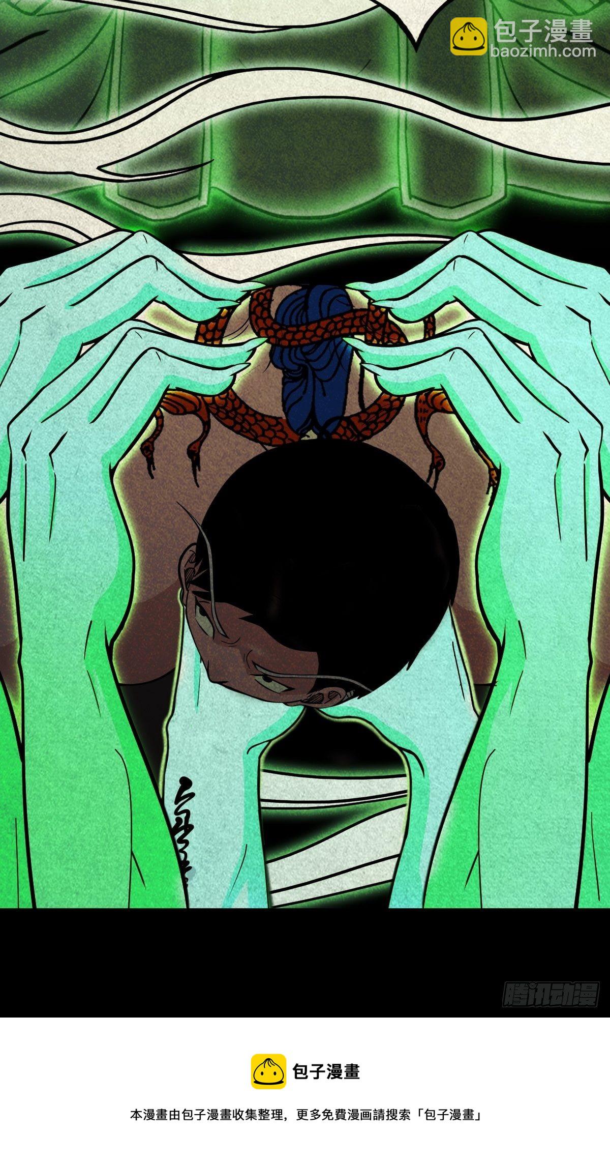 撞师(上)56