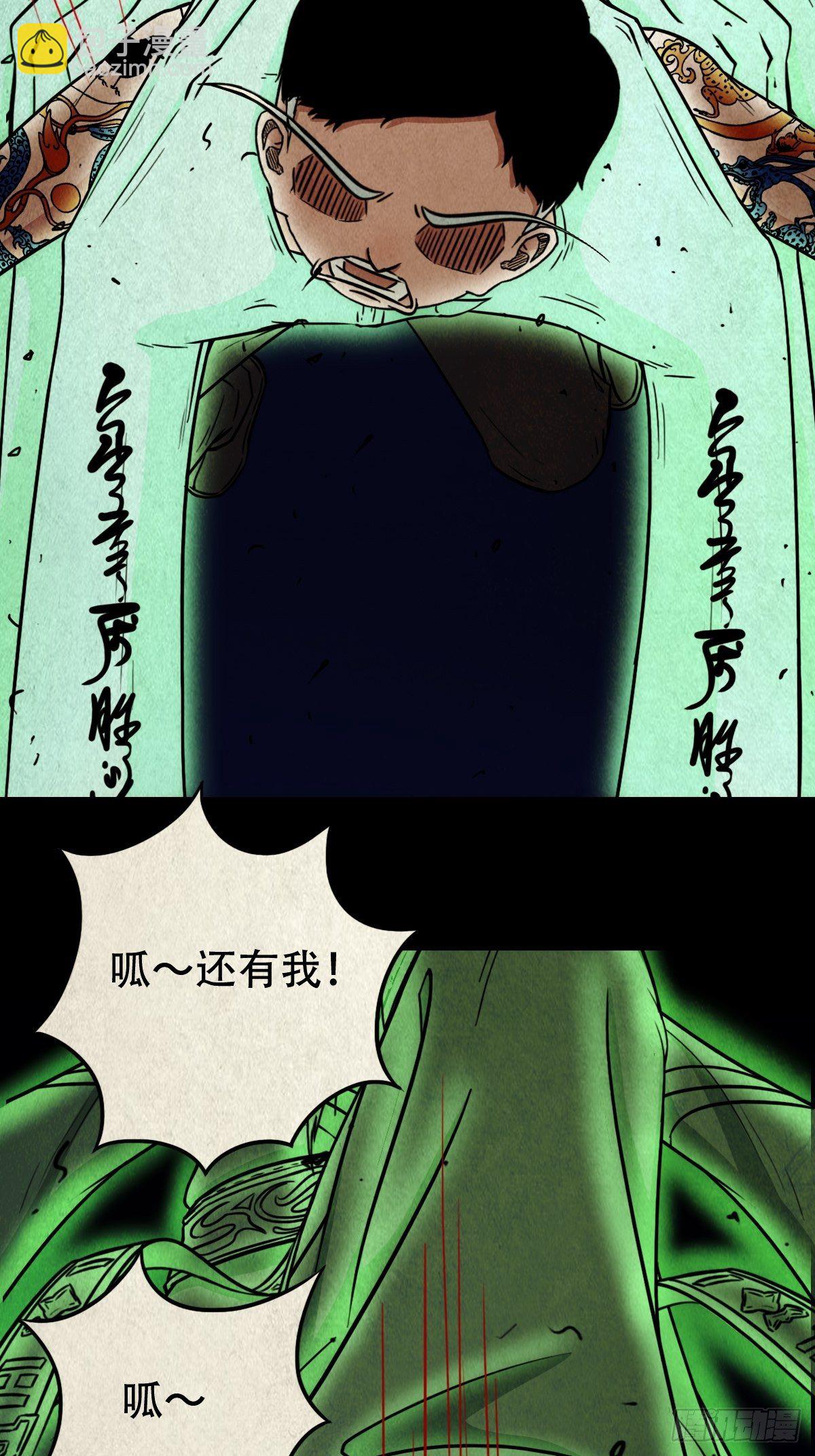 撞师(上)58