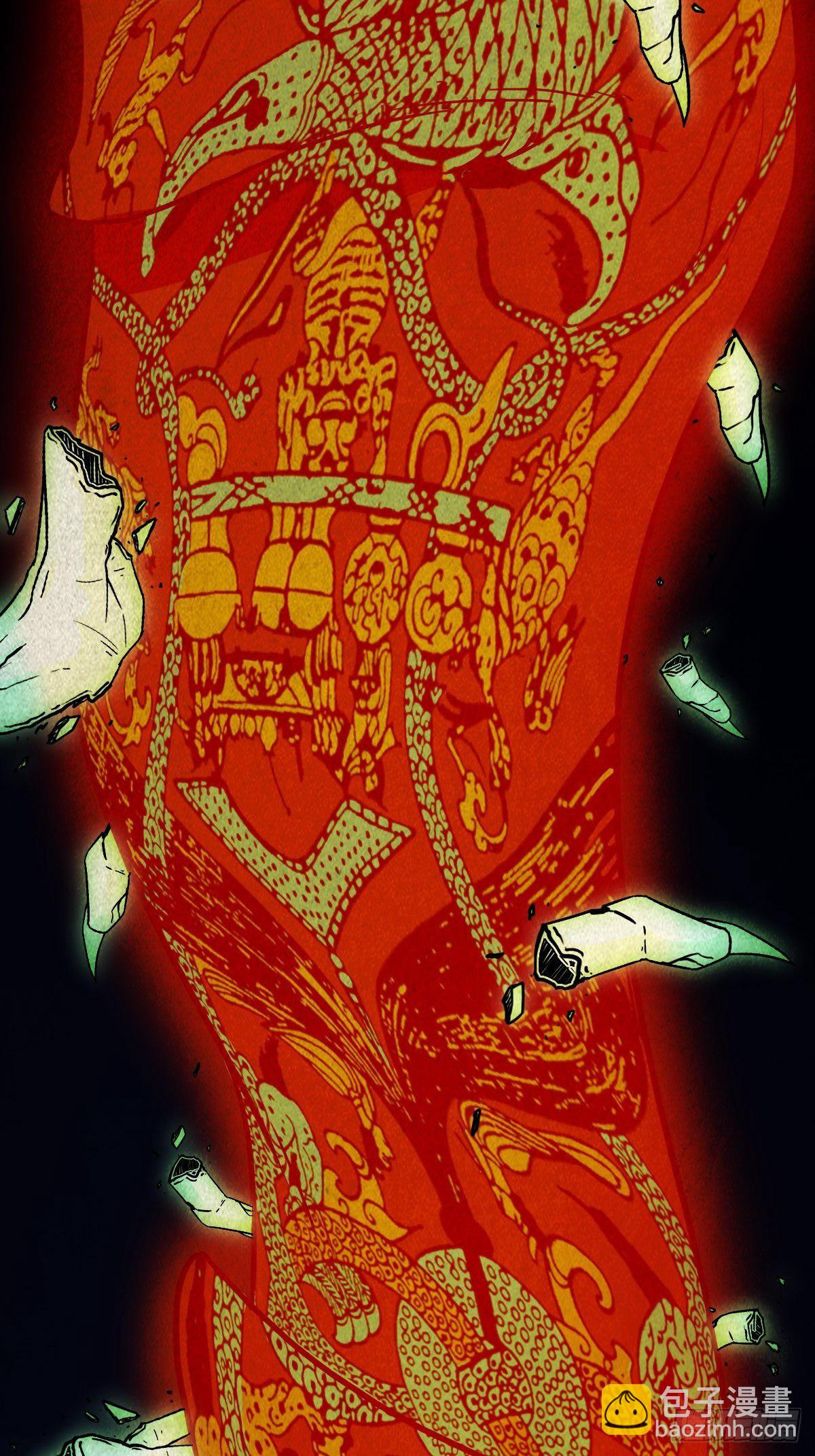 撞师(上)61