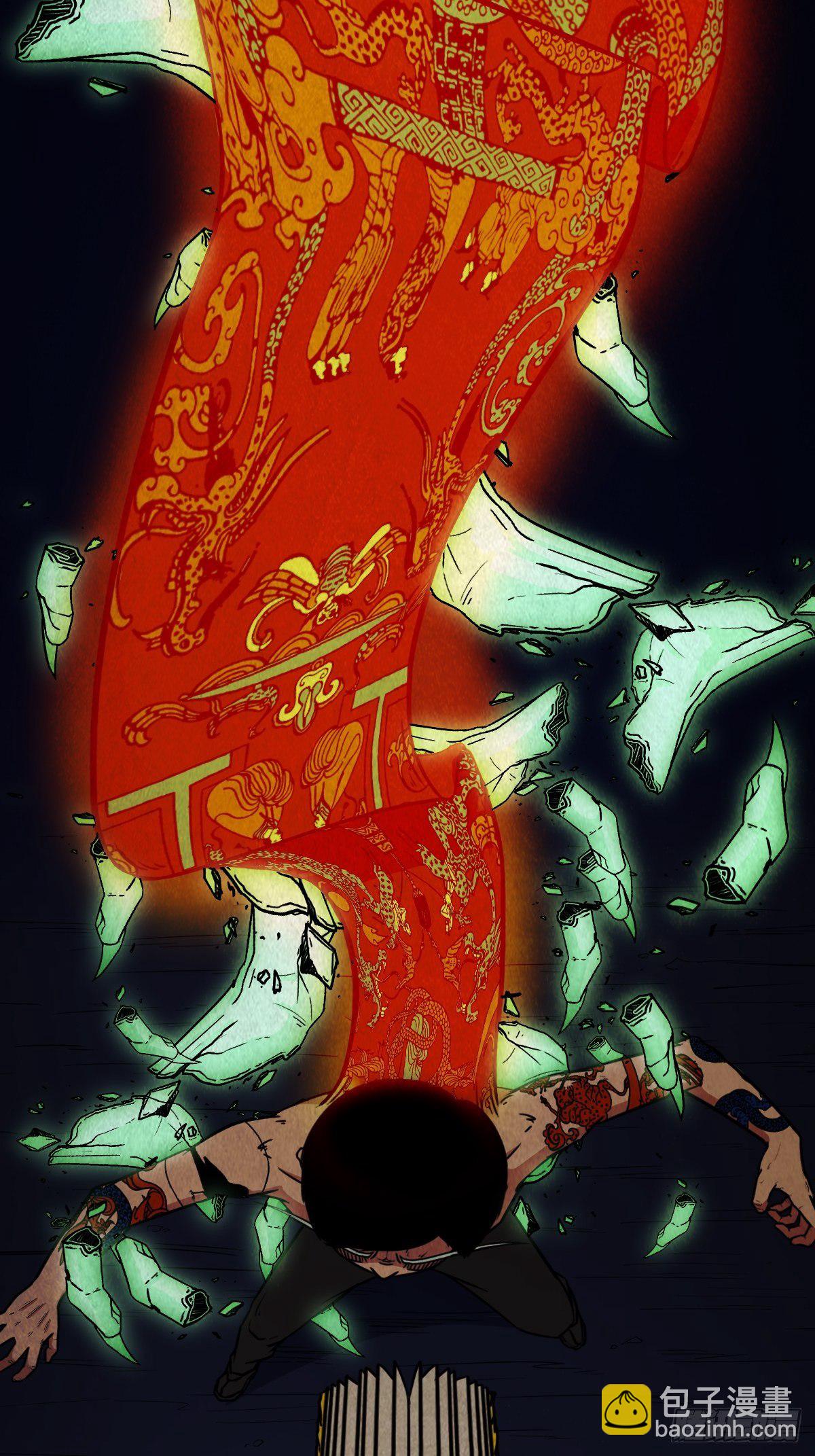 撞师(上)62