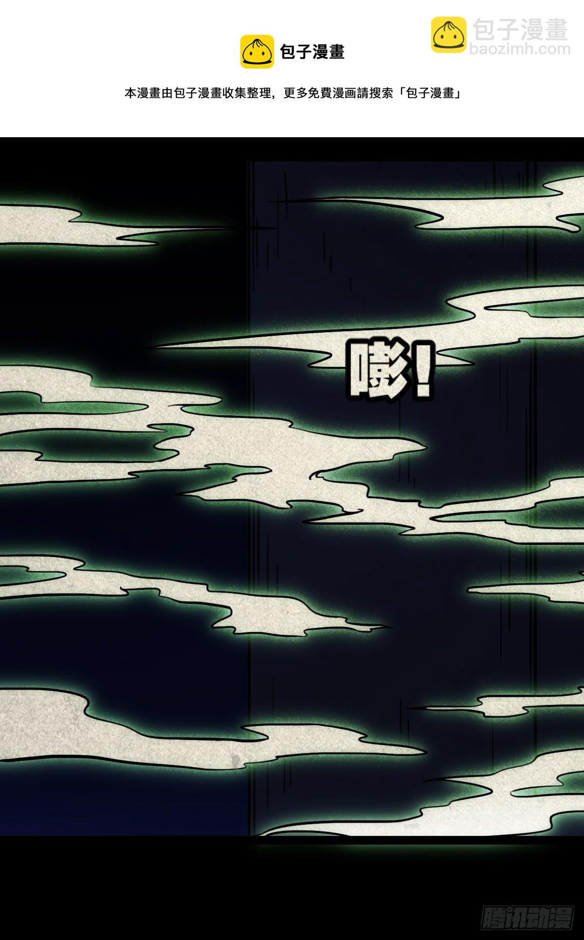 撞师(上)64