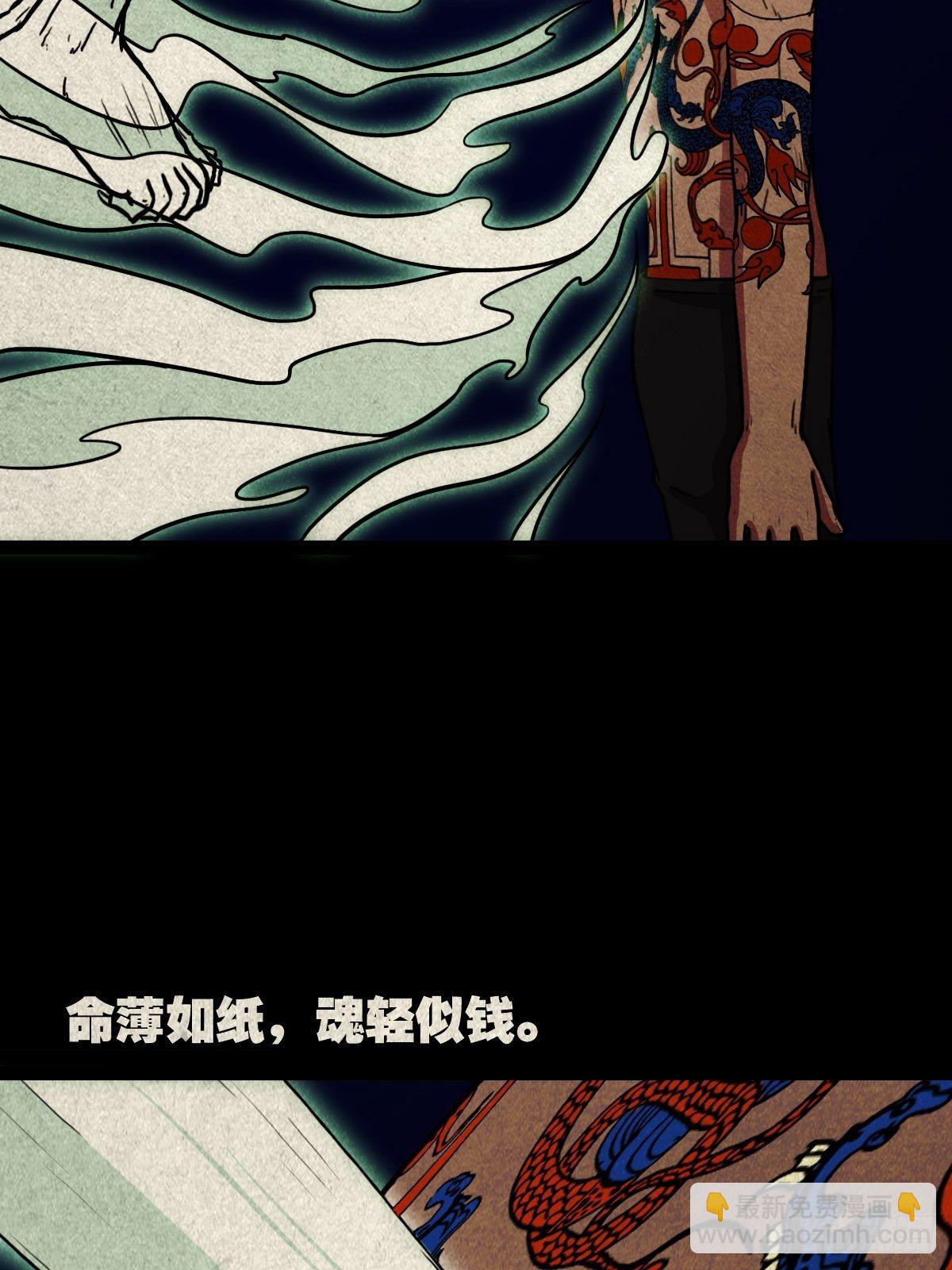 撞师(上)73