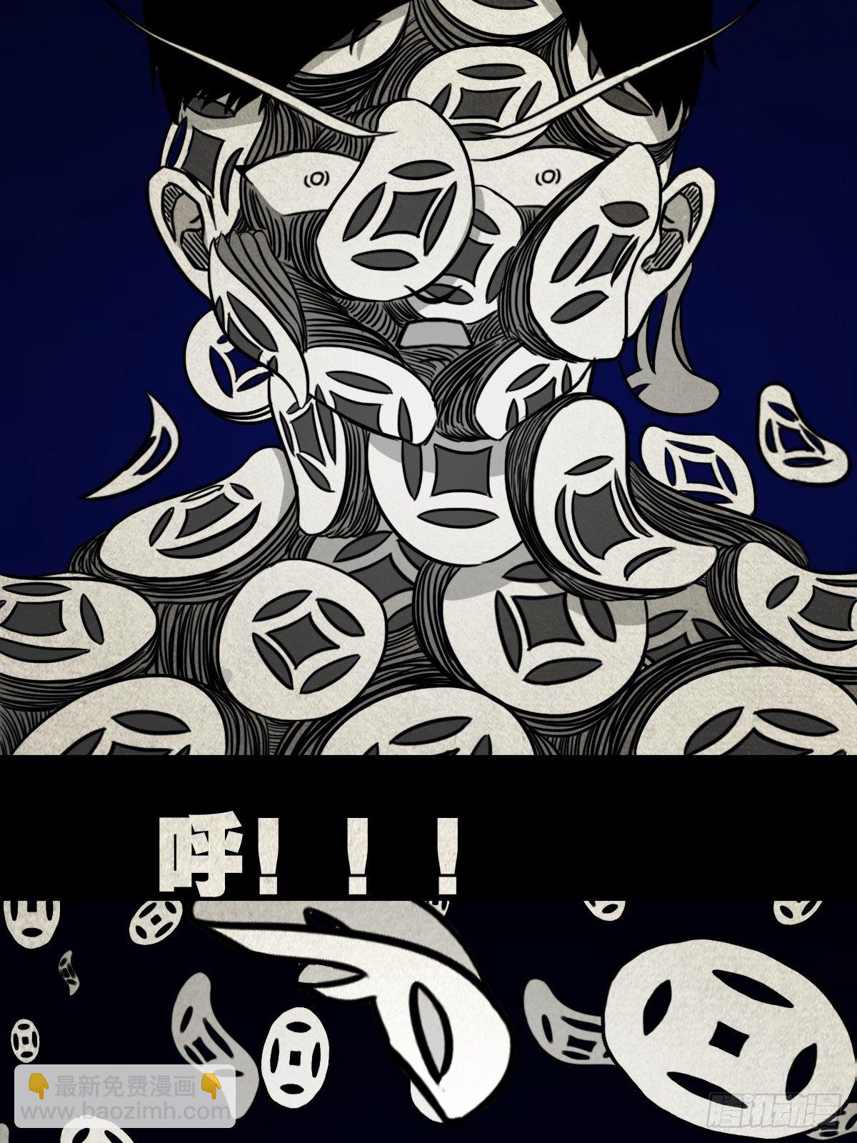 撞师(上)78