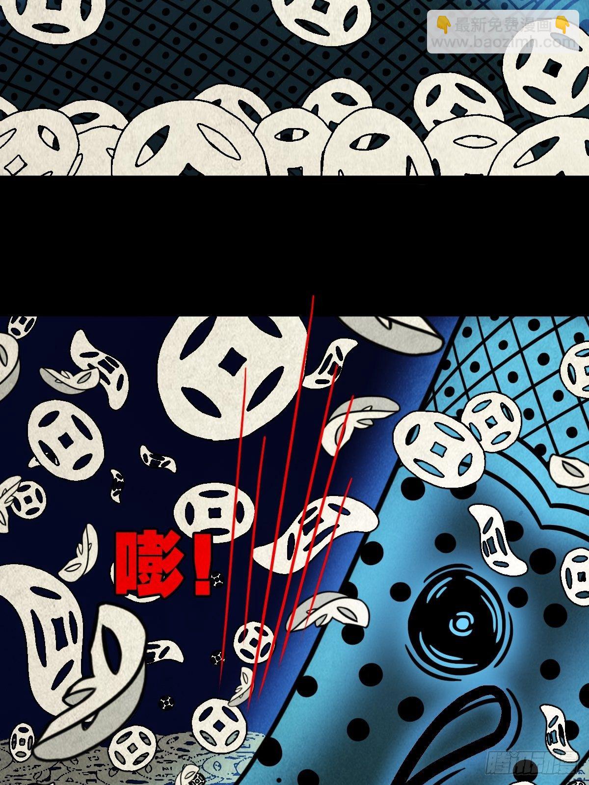 撞师（下）13