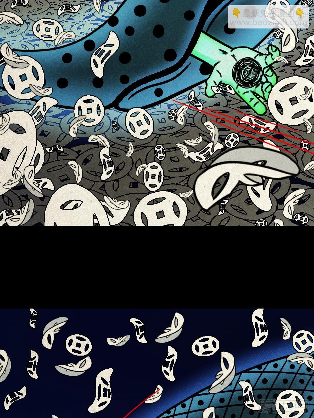 撞师（下）14