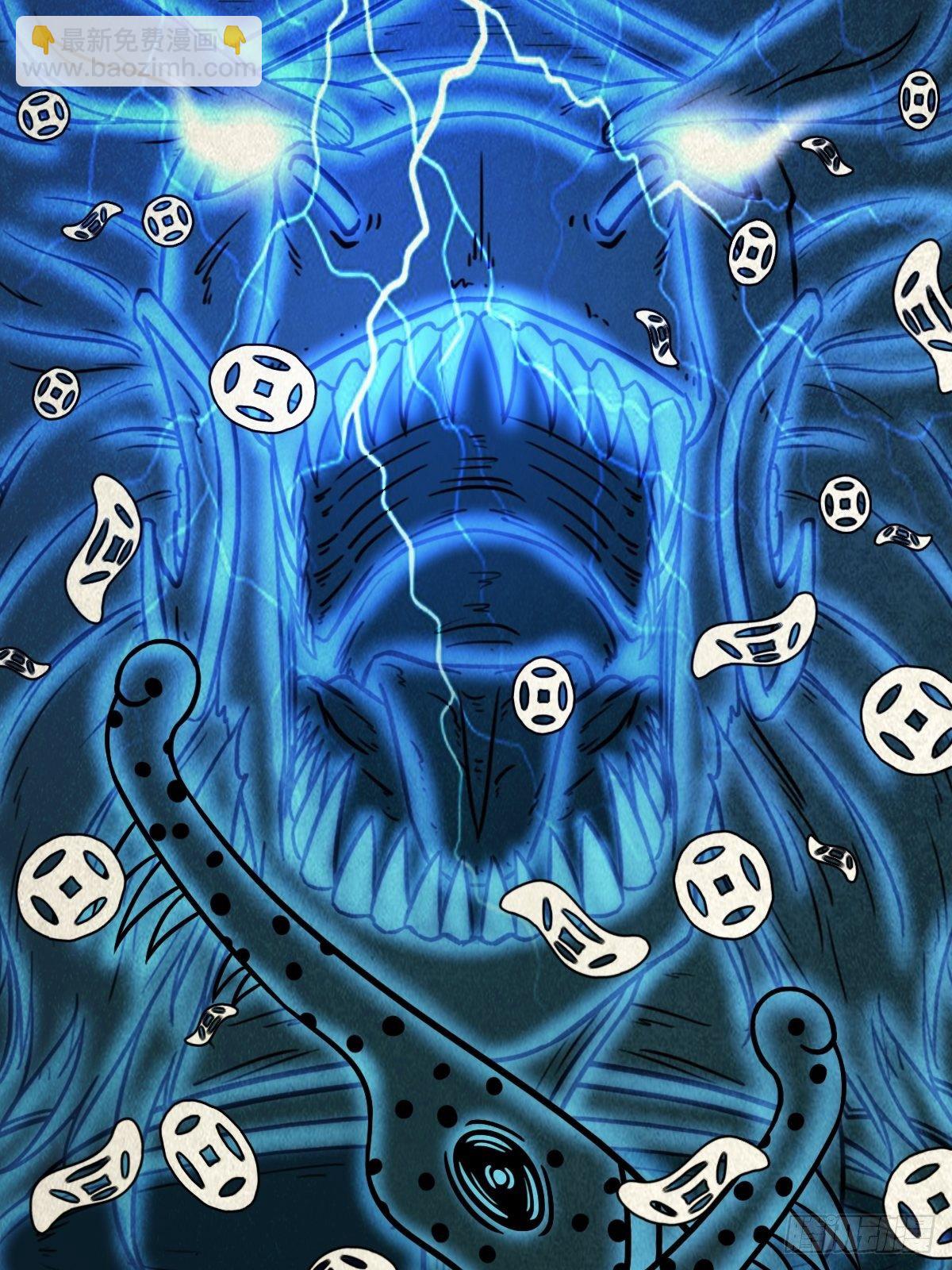 撞师（下）17
