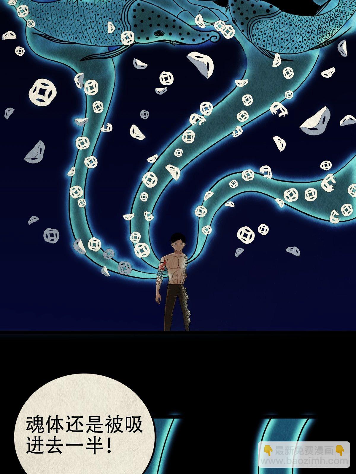 撞师（下）23