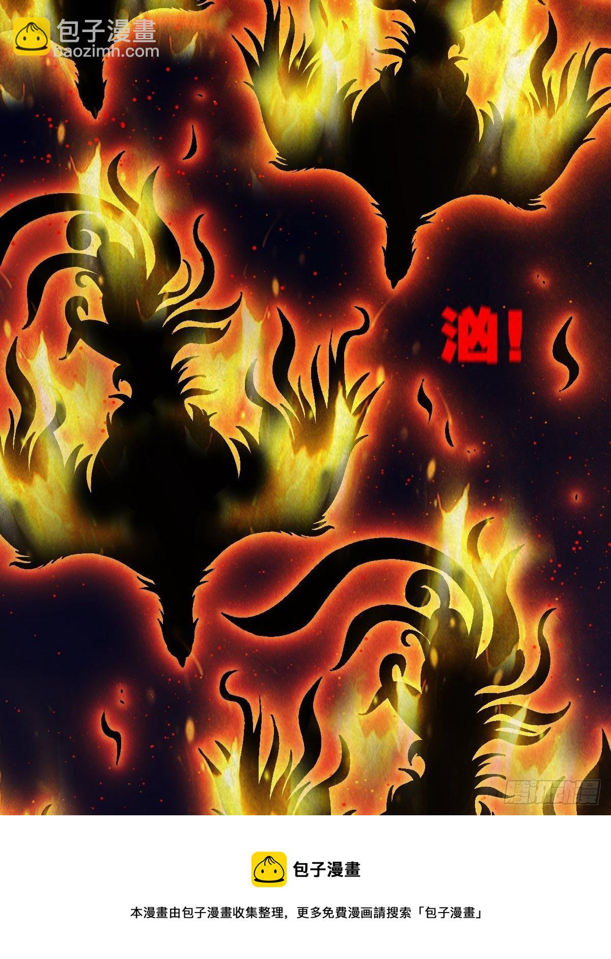 撞师（下）28