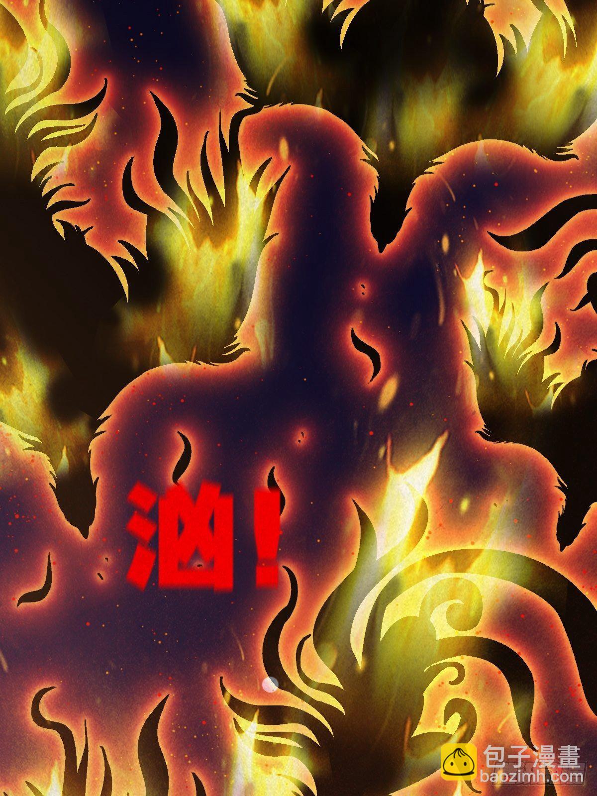 撞师（下）29