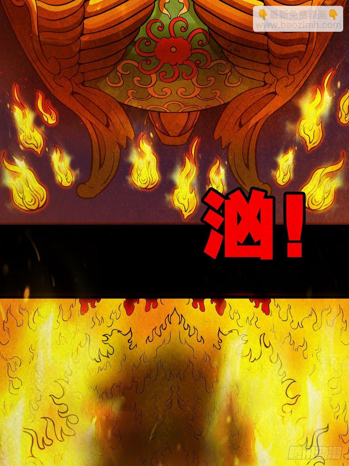 撞师（下）39