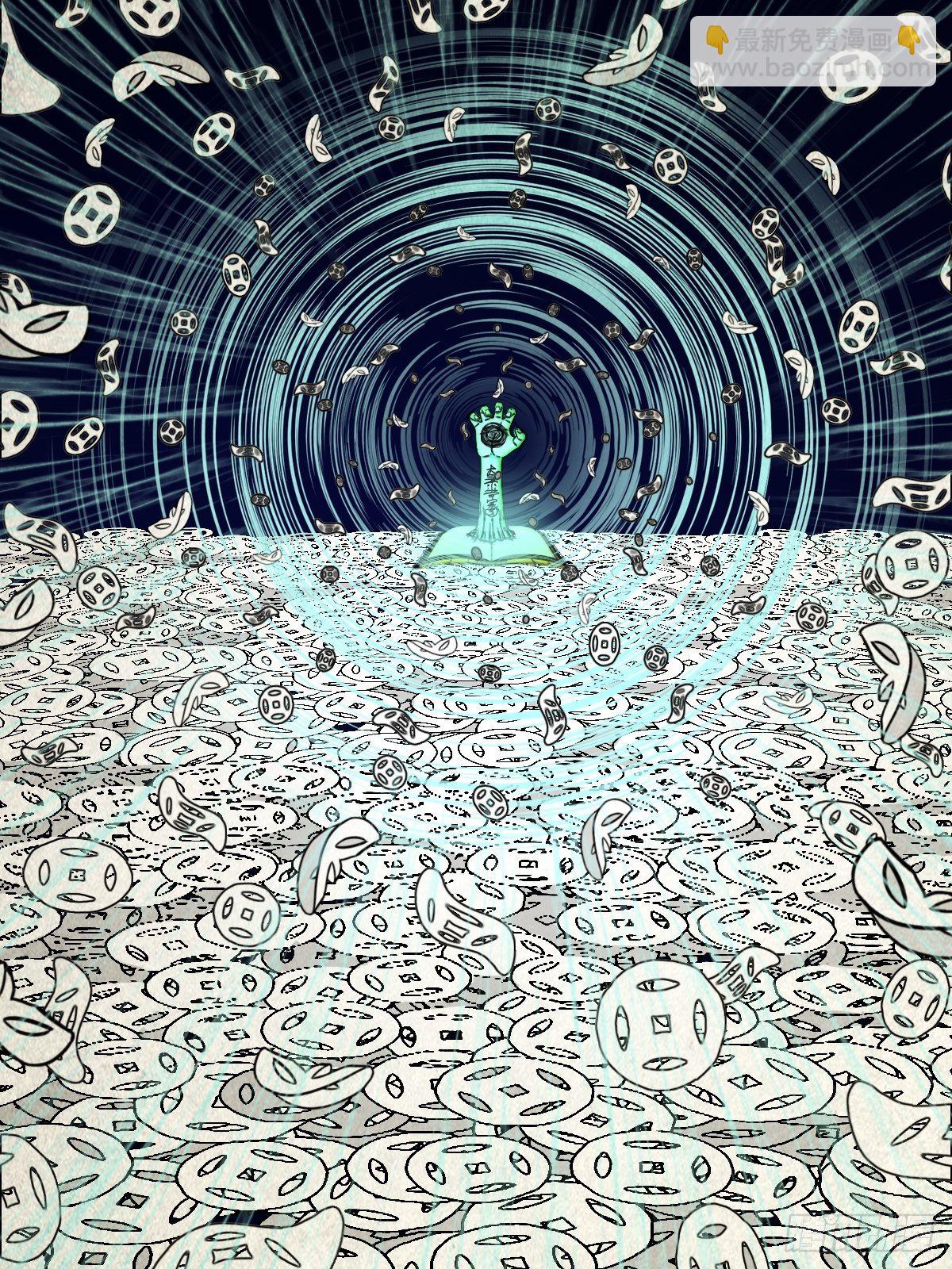 撞师（下）5