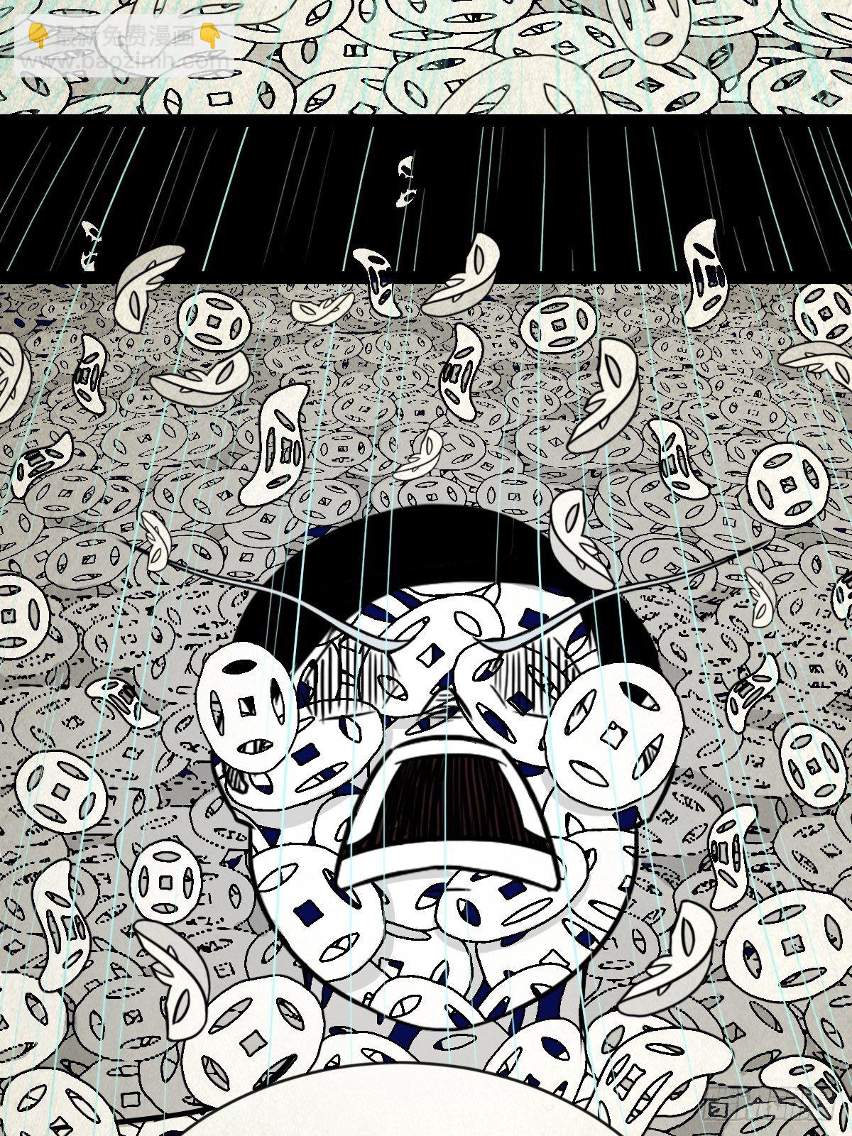 撞师（下）6