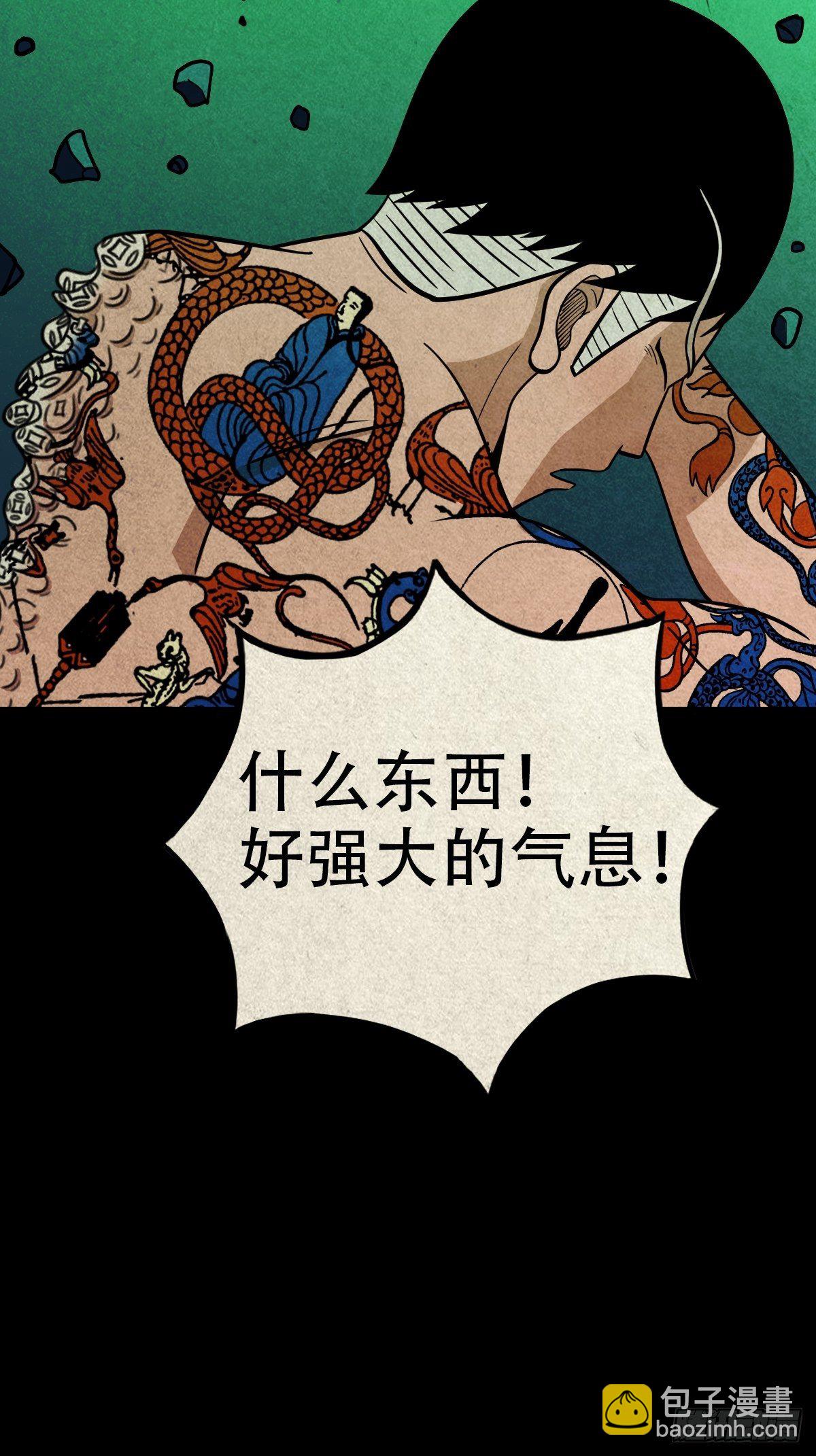 吞金乌（上）14