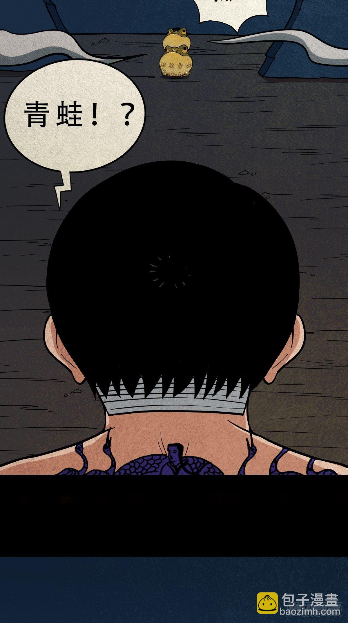 吞金乌（上）18