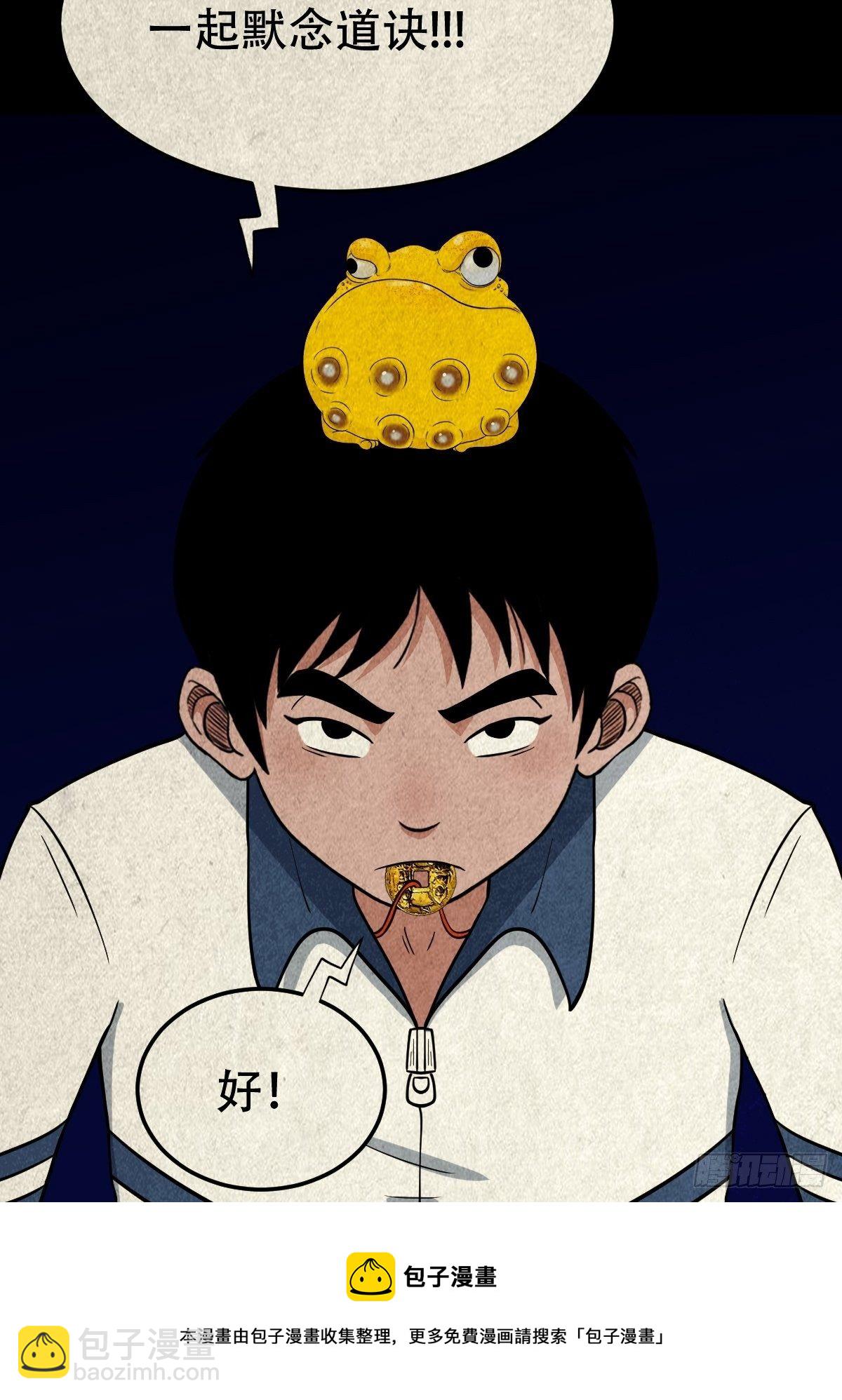 吞金乌（上）4