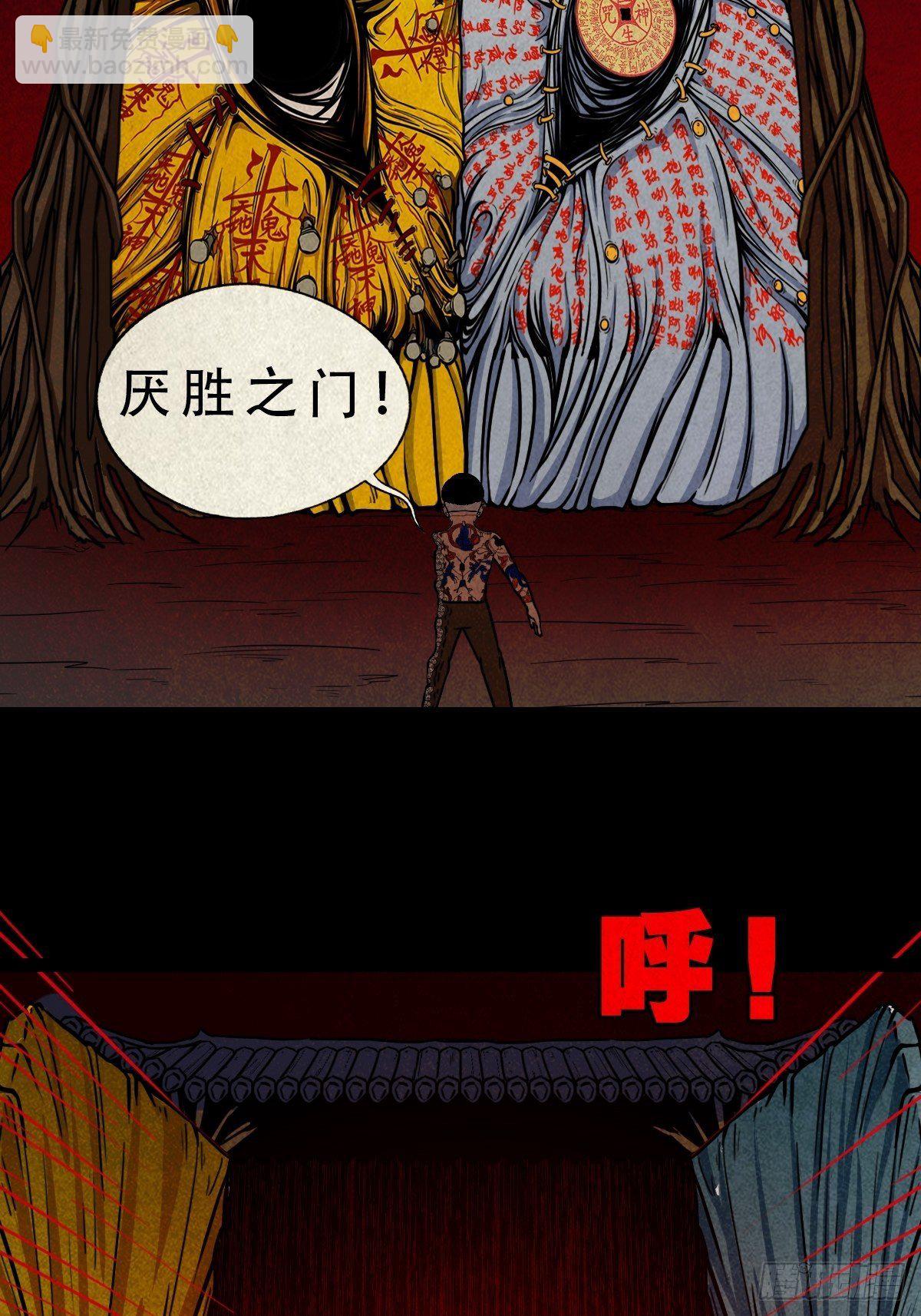 吞金乌（下）31
