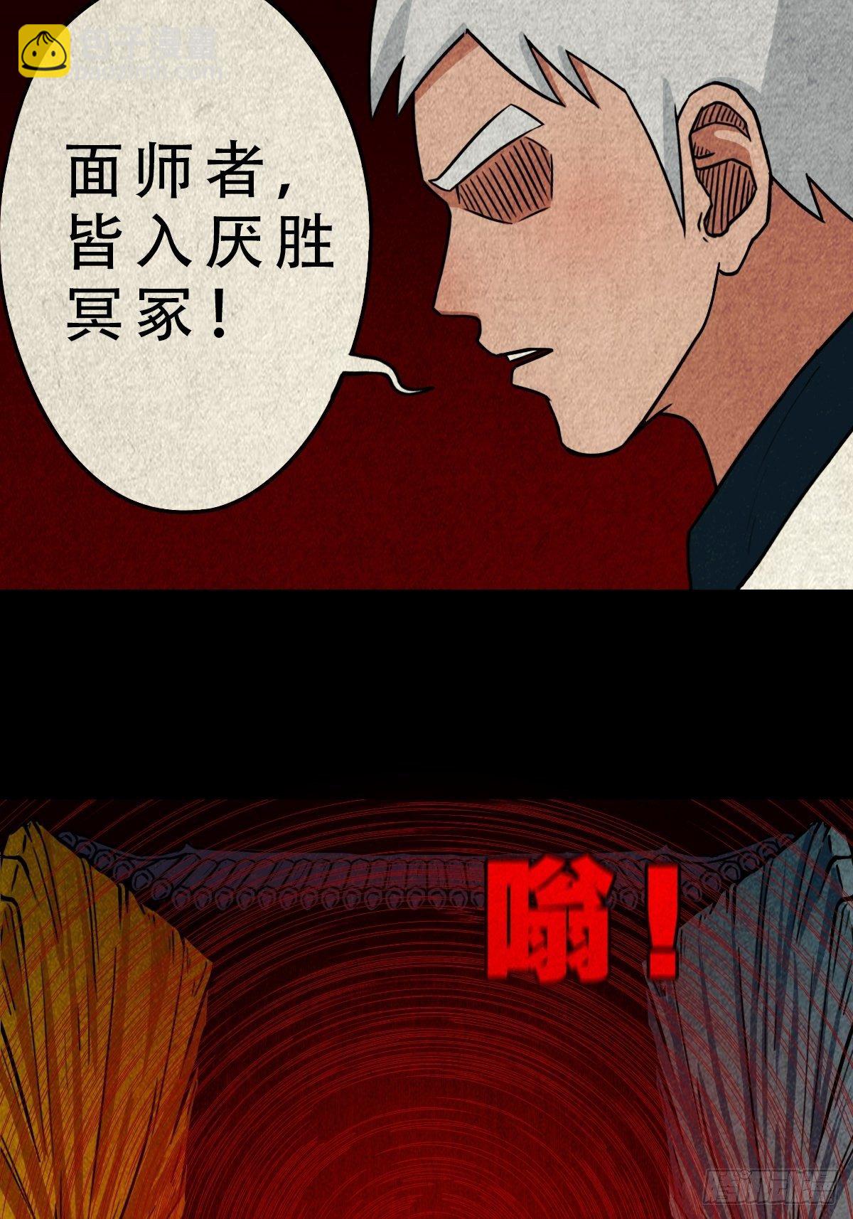 吞金乌（下）33
