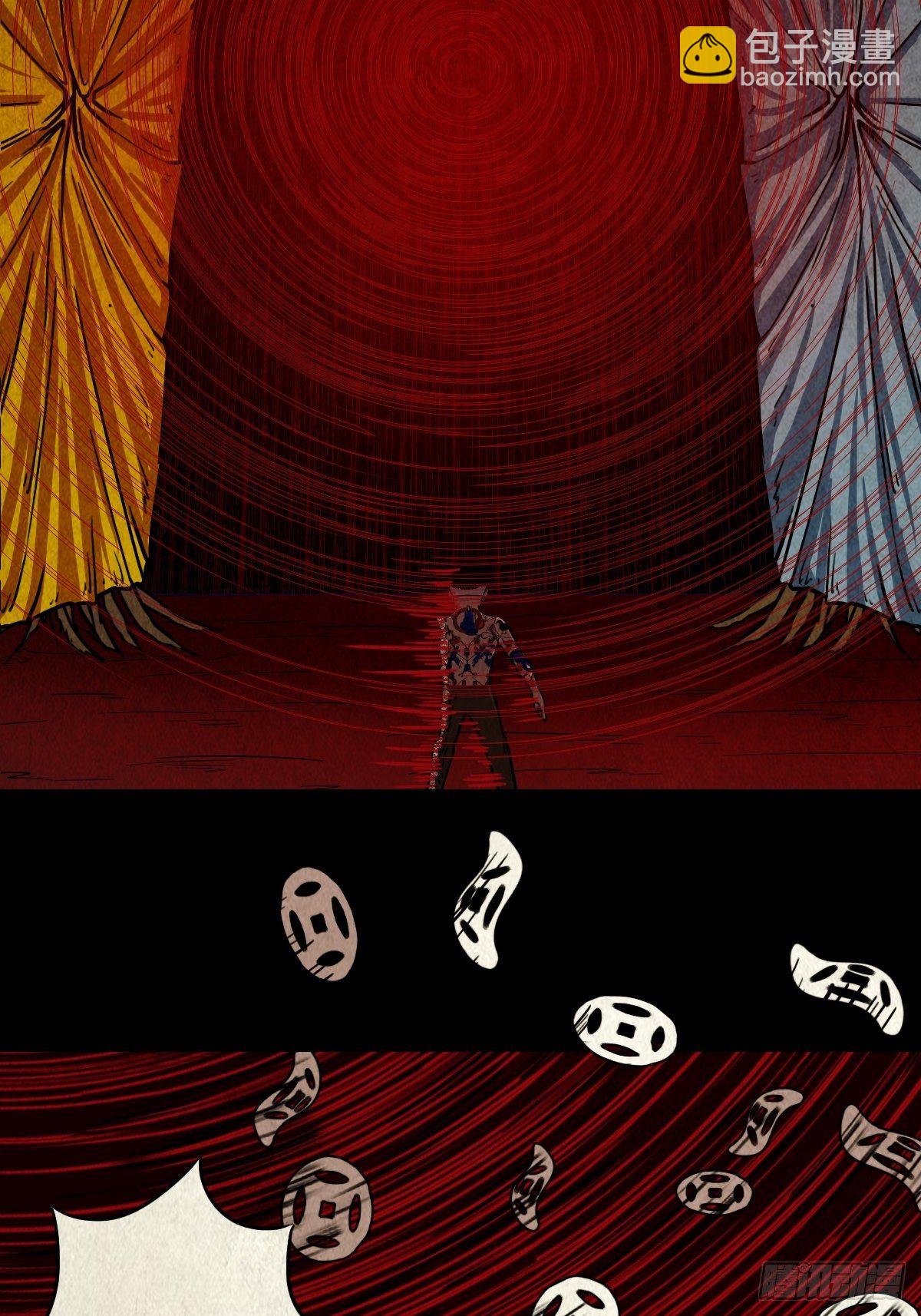 吞金乌（下）34