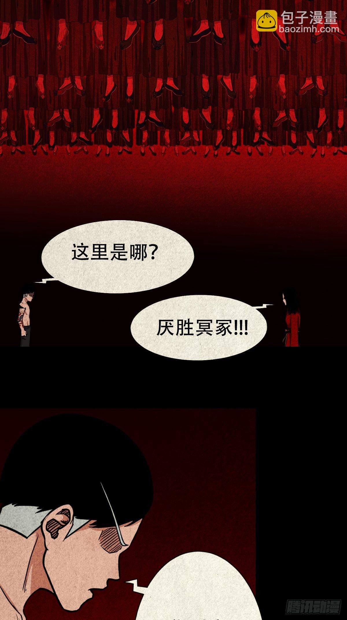 吞金乌（下）39