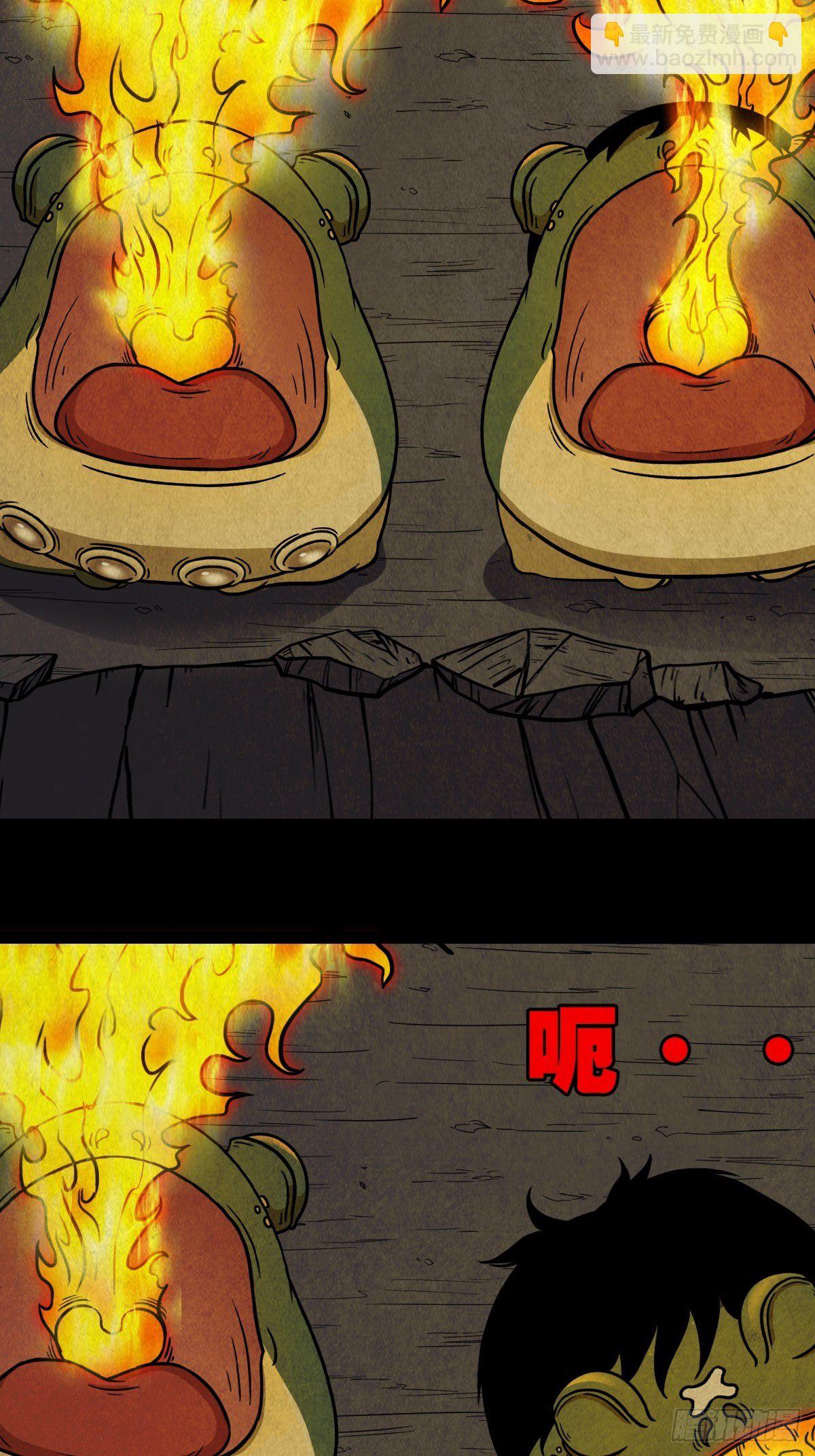 吞金乌（下）5