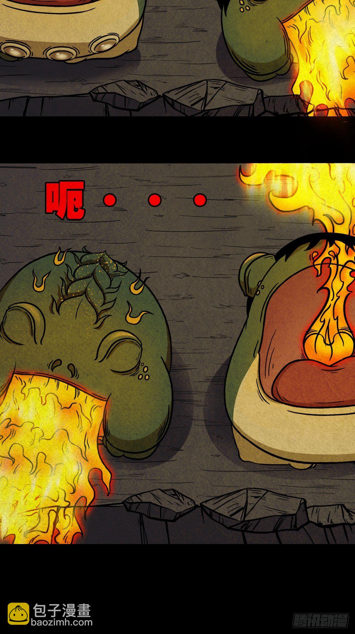吞金乌（下）6