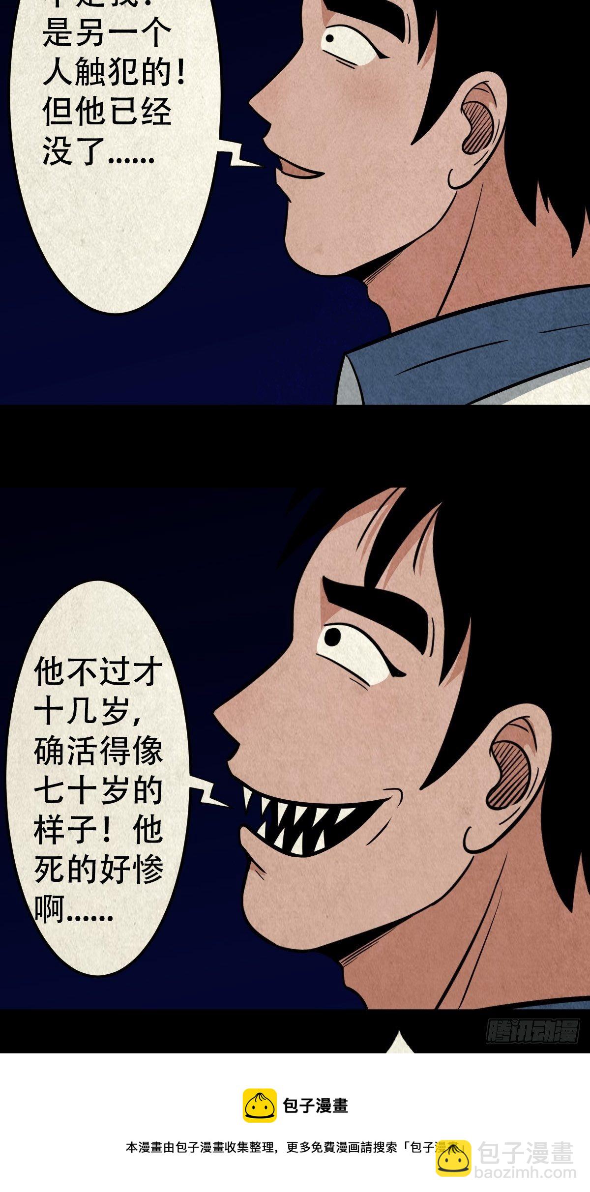 烟袋锅子12