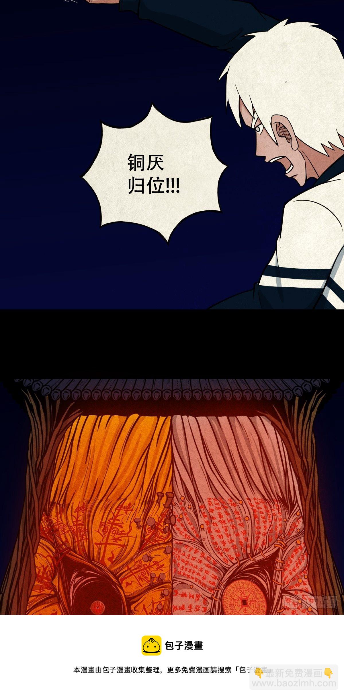 烟袋锅子16
