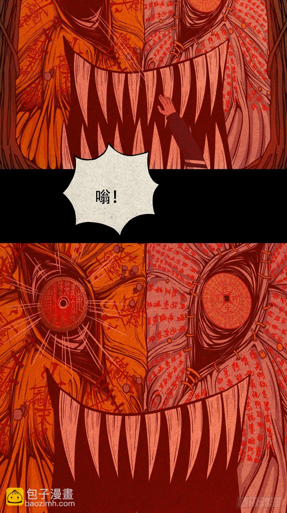 烟袋锅子17