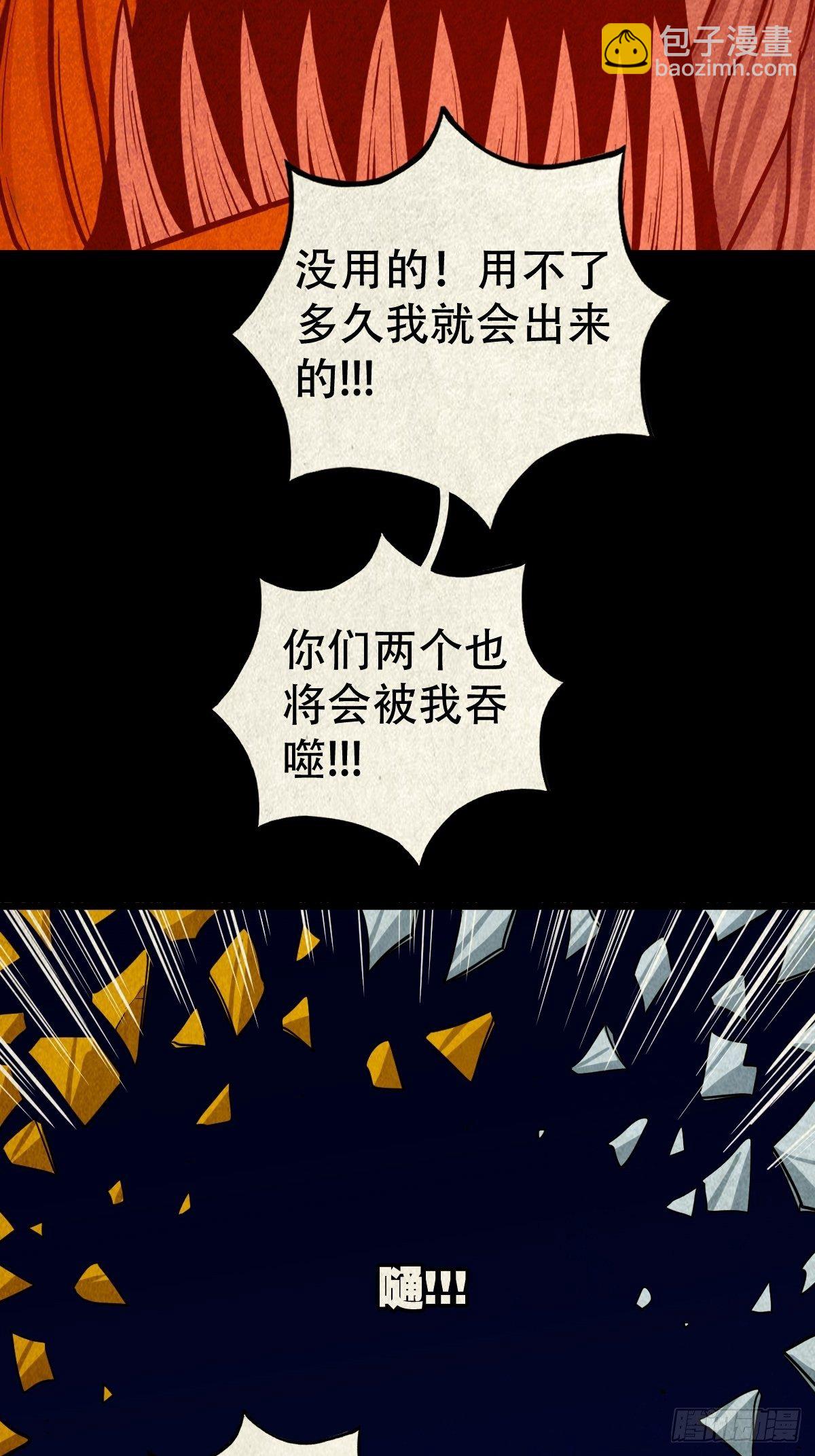 烟袋锅子18