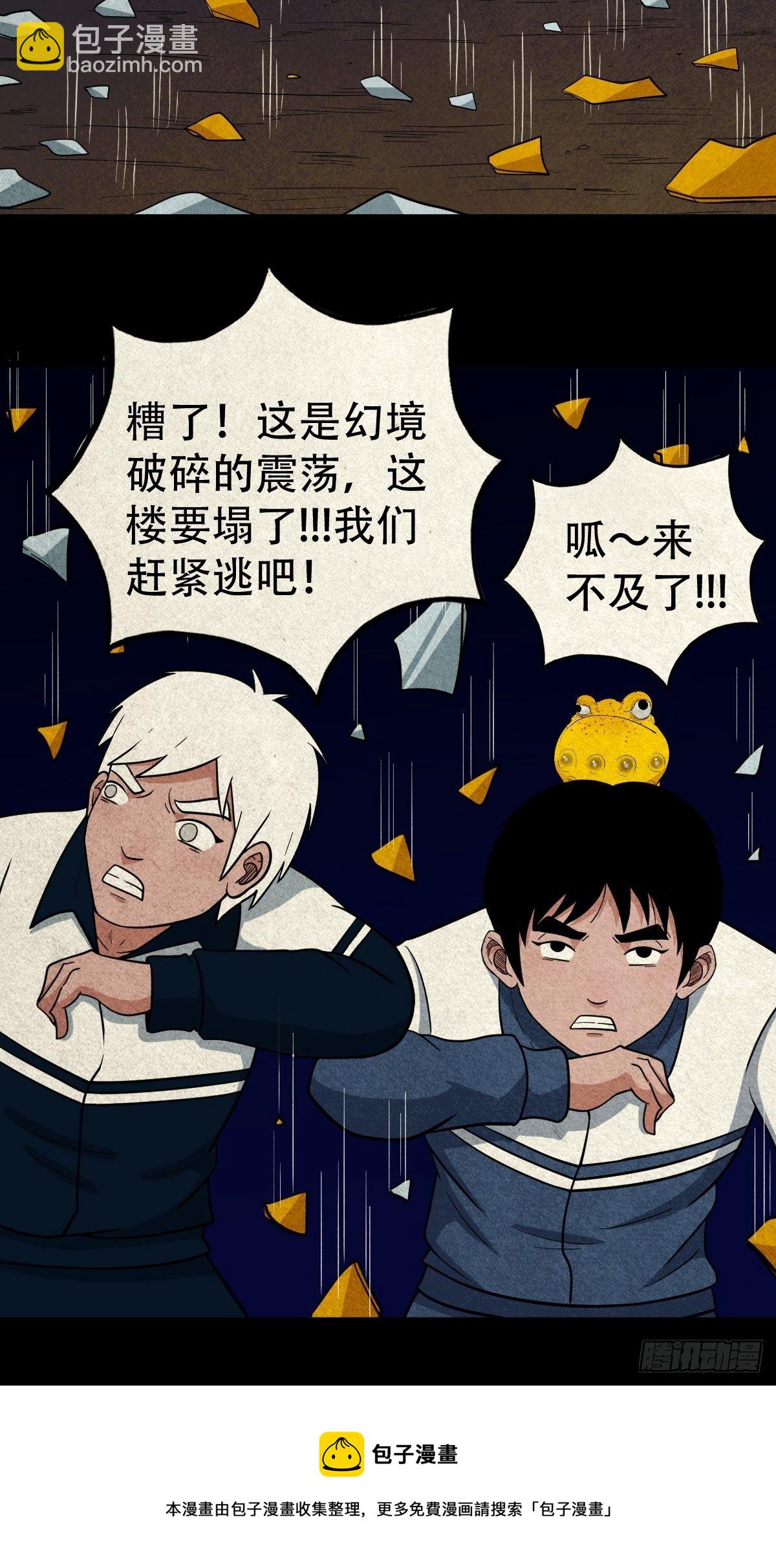 烟袋锅子20
