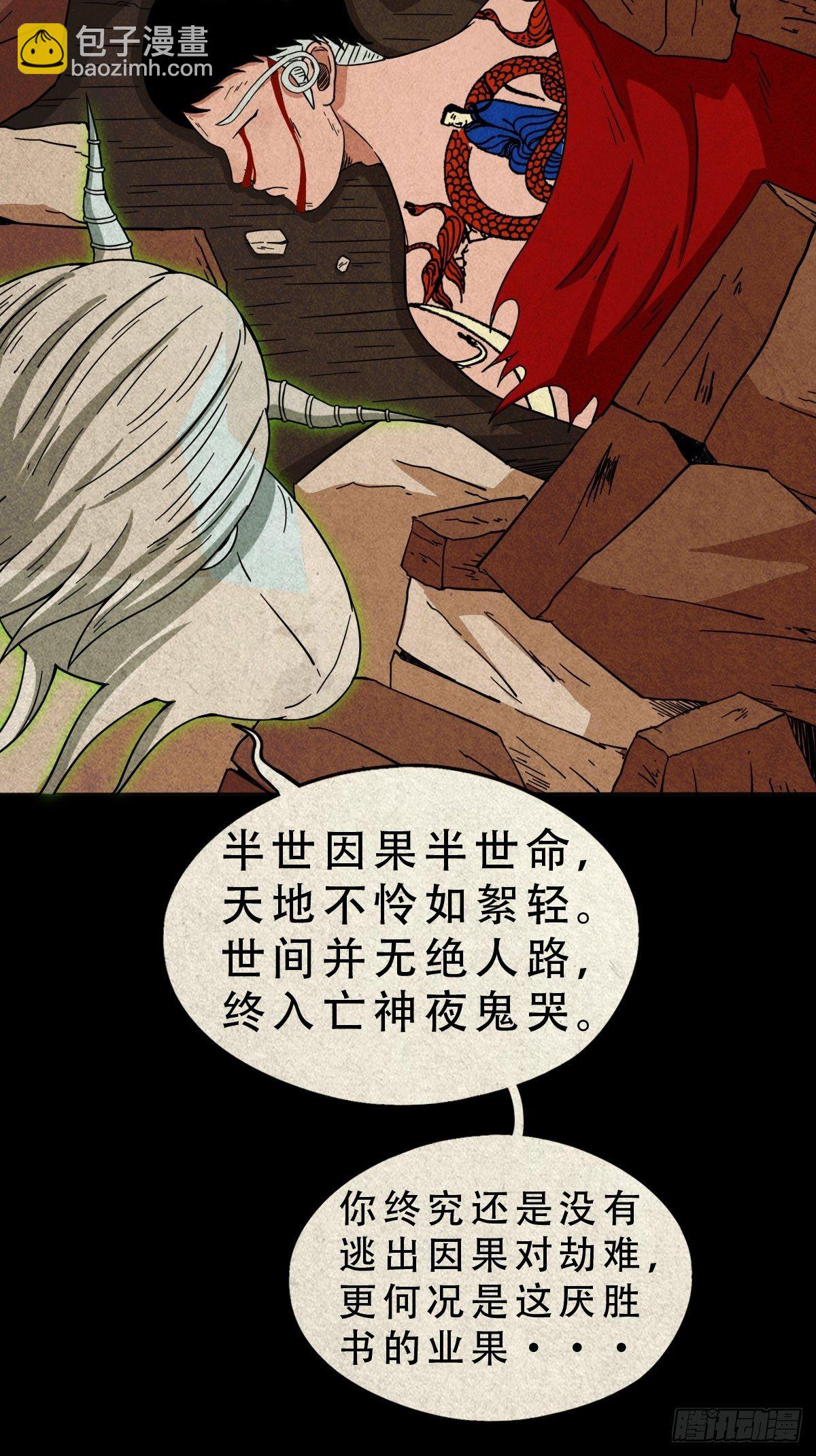 烟袋锅子27