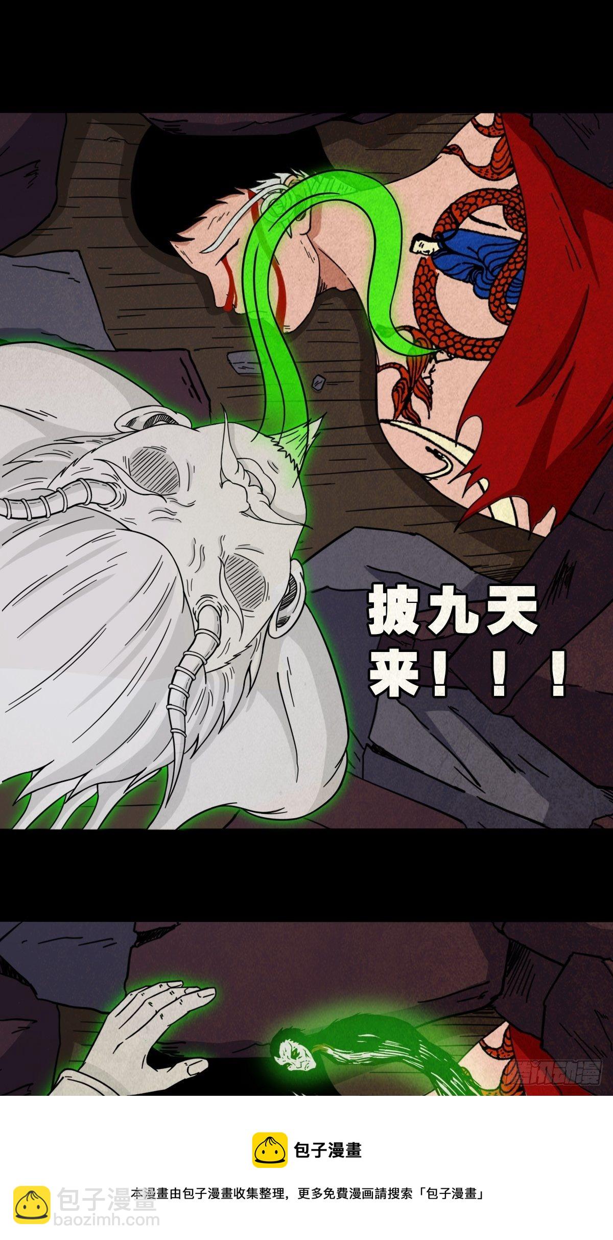 烟袋锅子28
