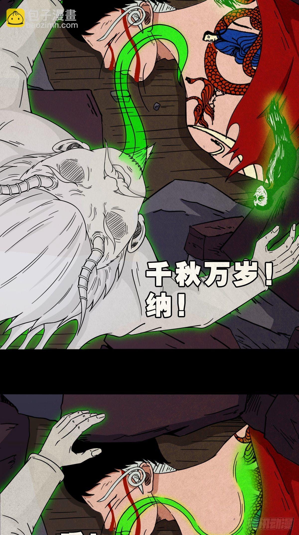 烟袋锅子29