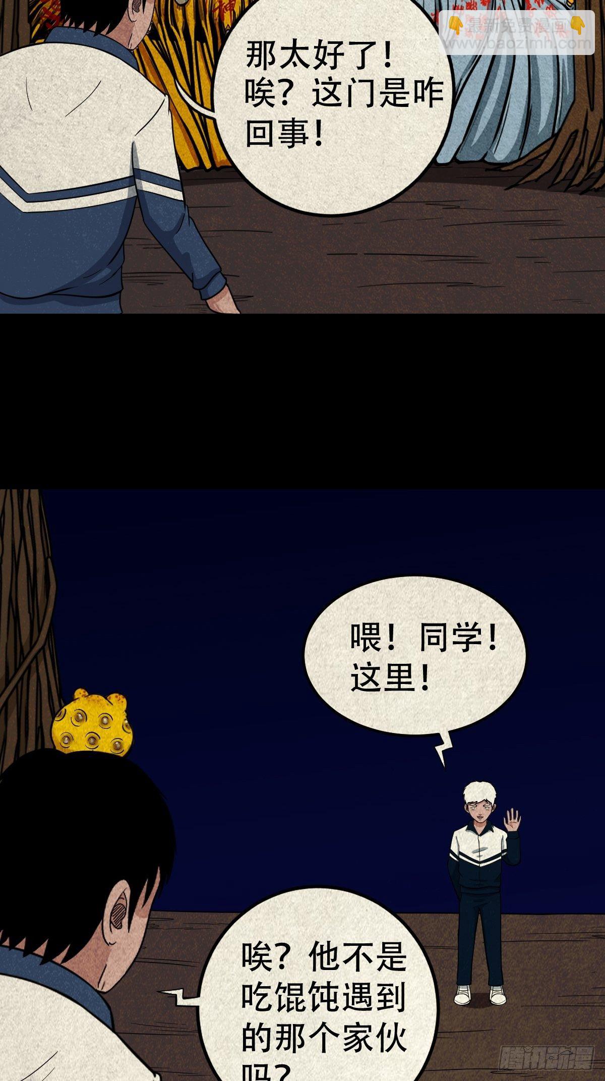 烟袋锅子3