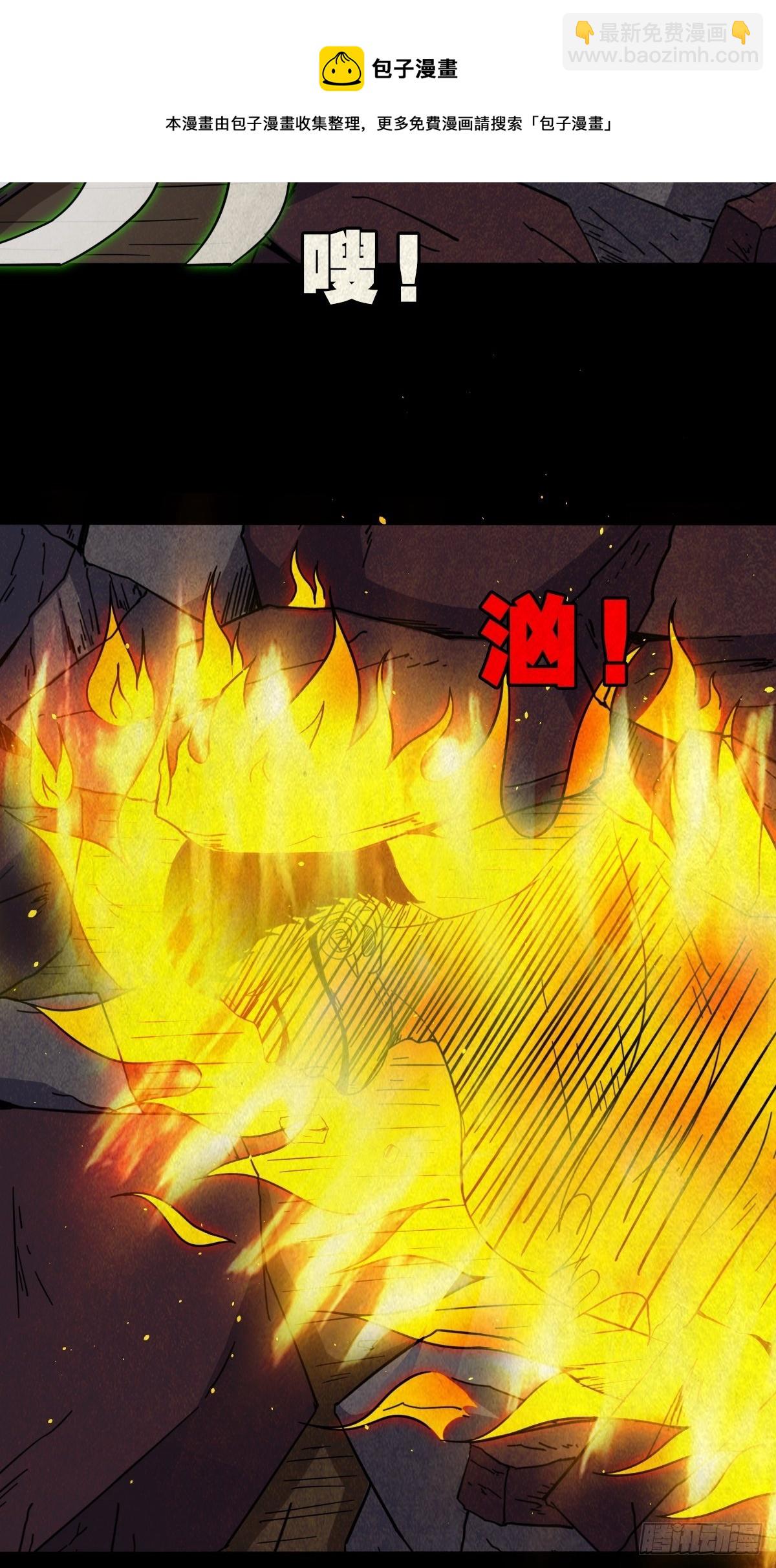 烟袋锅子32