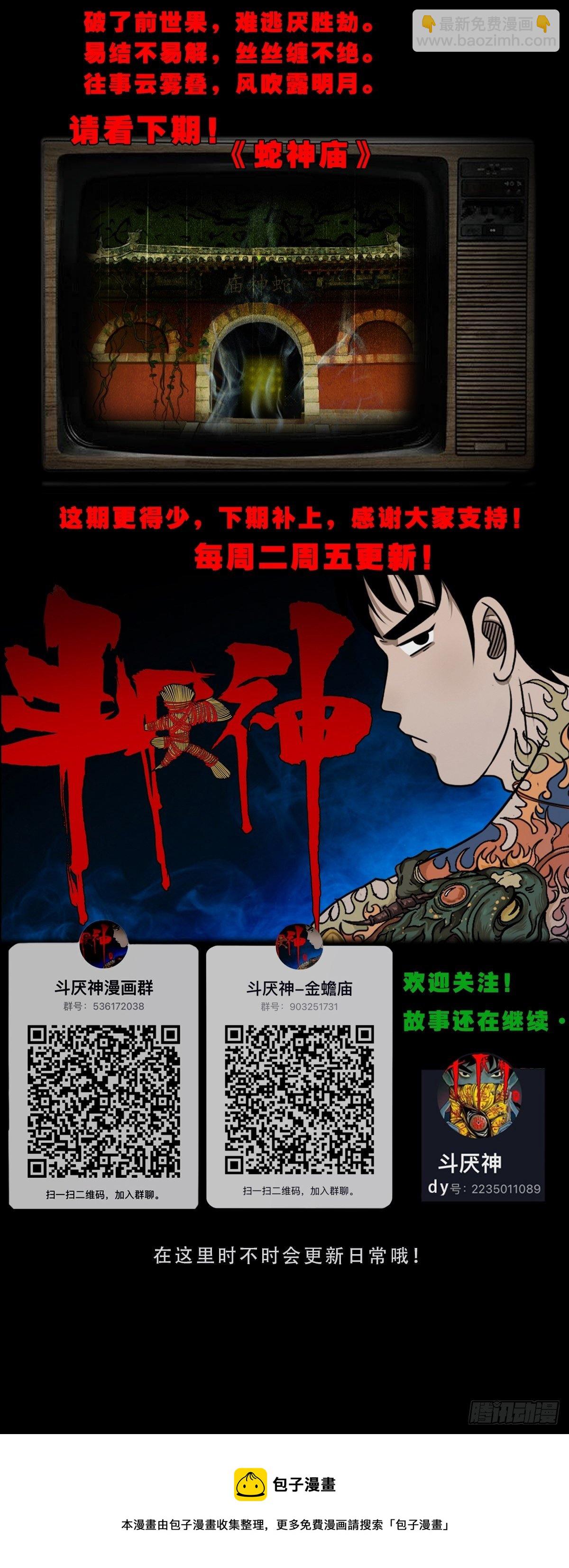 烟袋锅子35