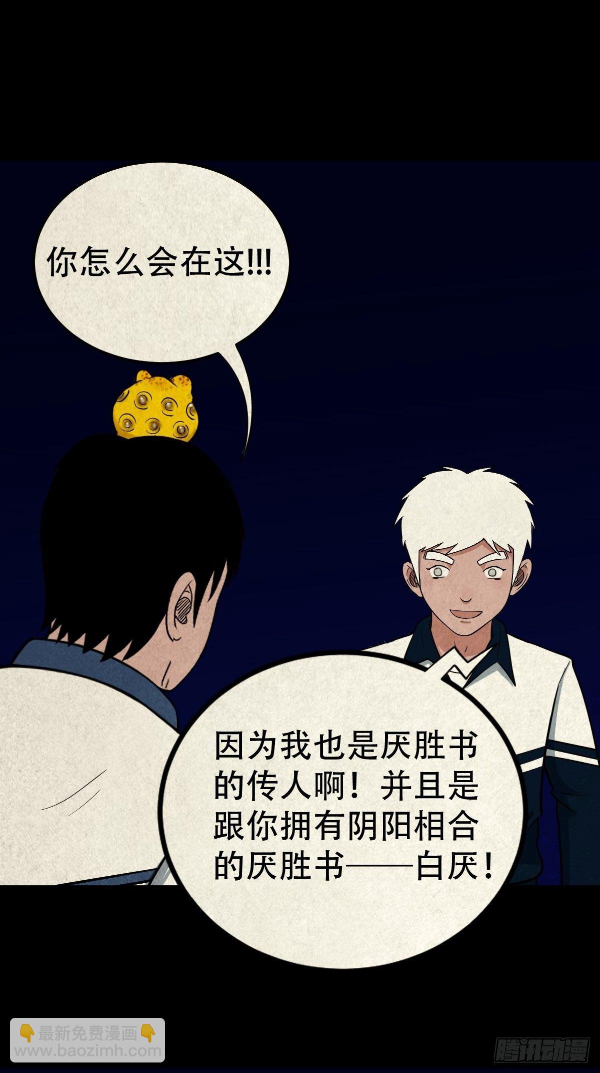 烟袋锅子5