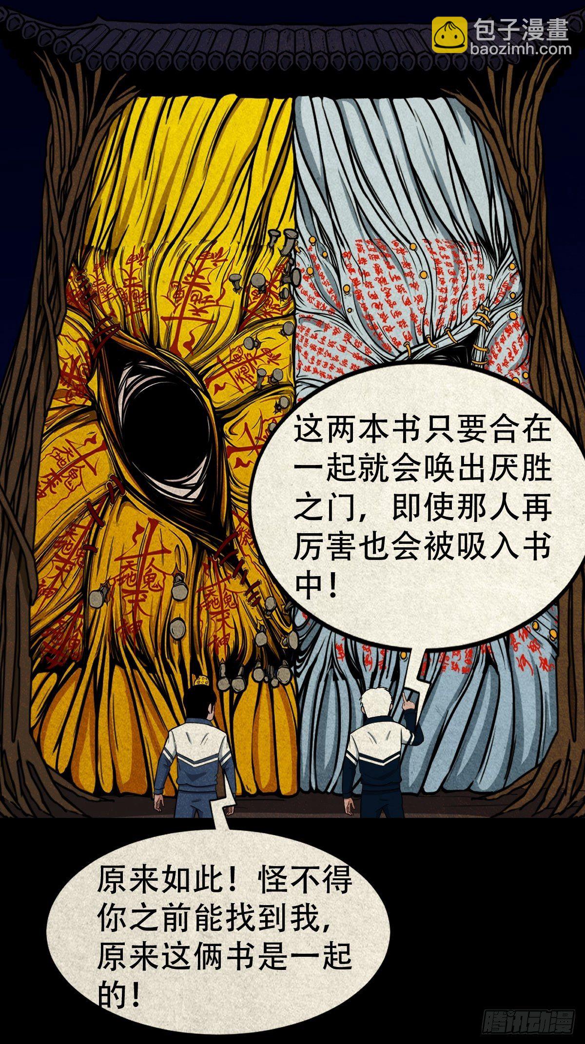 烟袋锅子6
