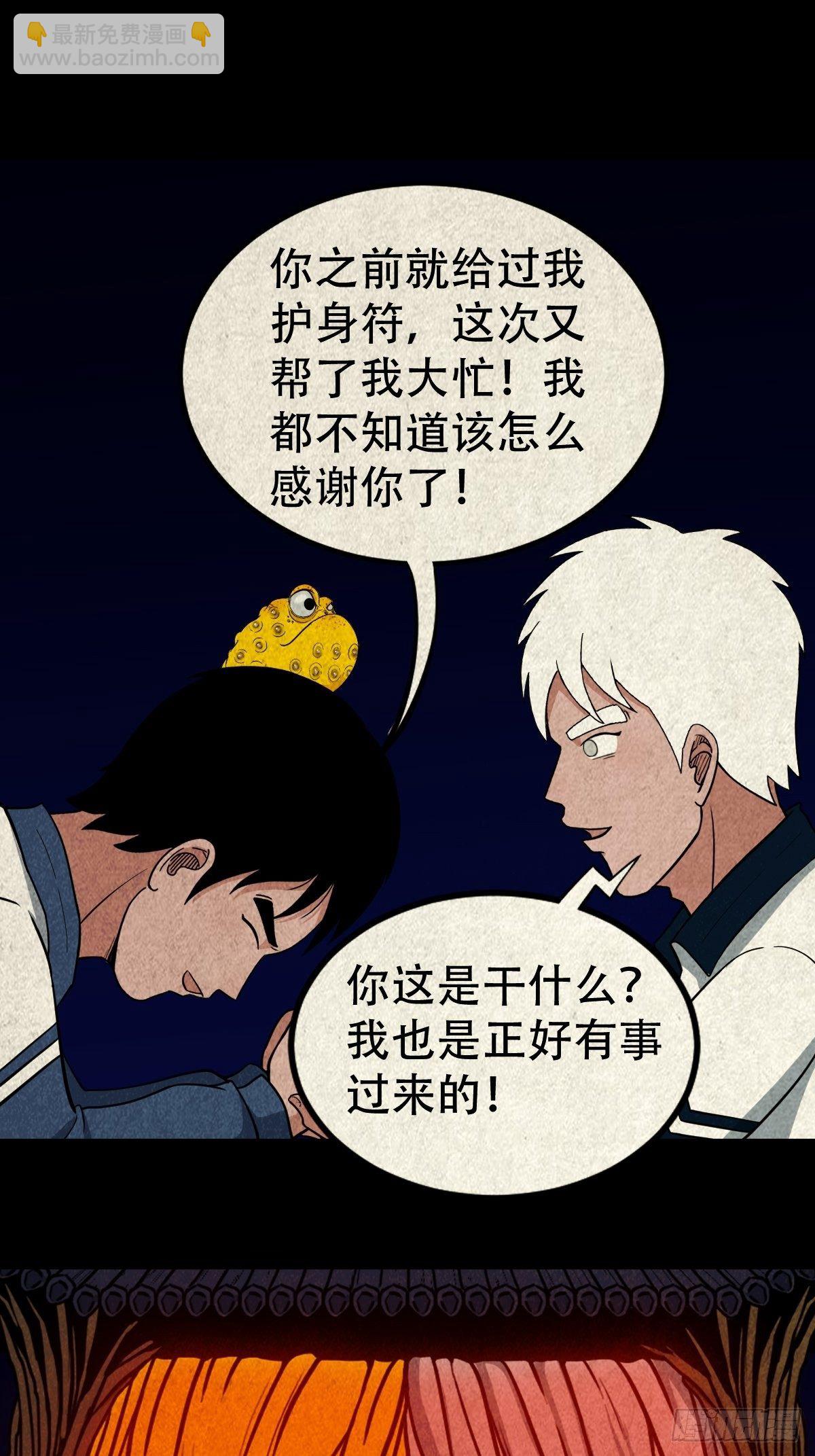 烟袋锅子7
