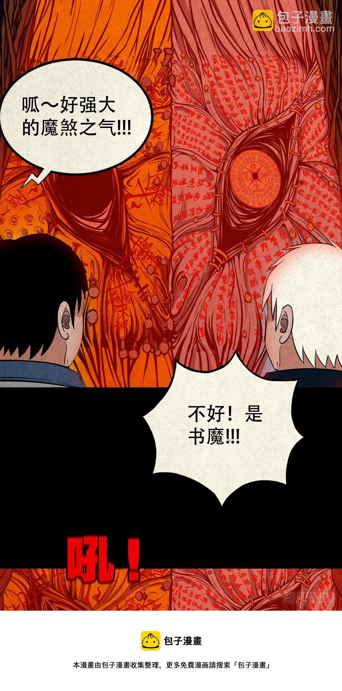 烟袋锅子8