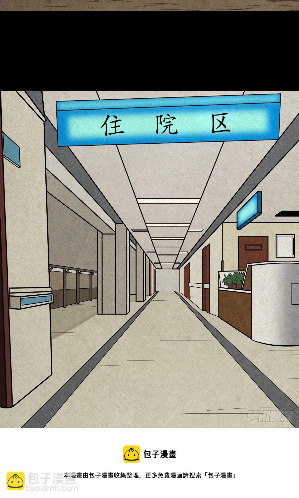 蛇神庙（上）24