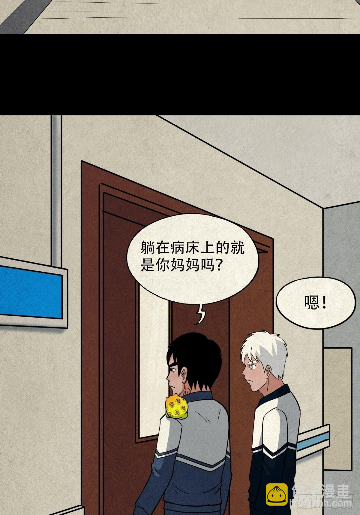 蛇神庙（上）25