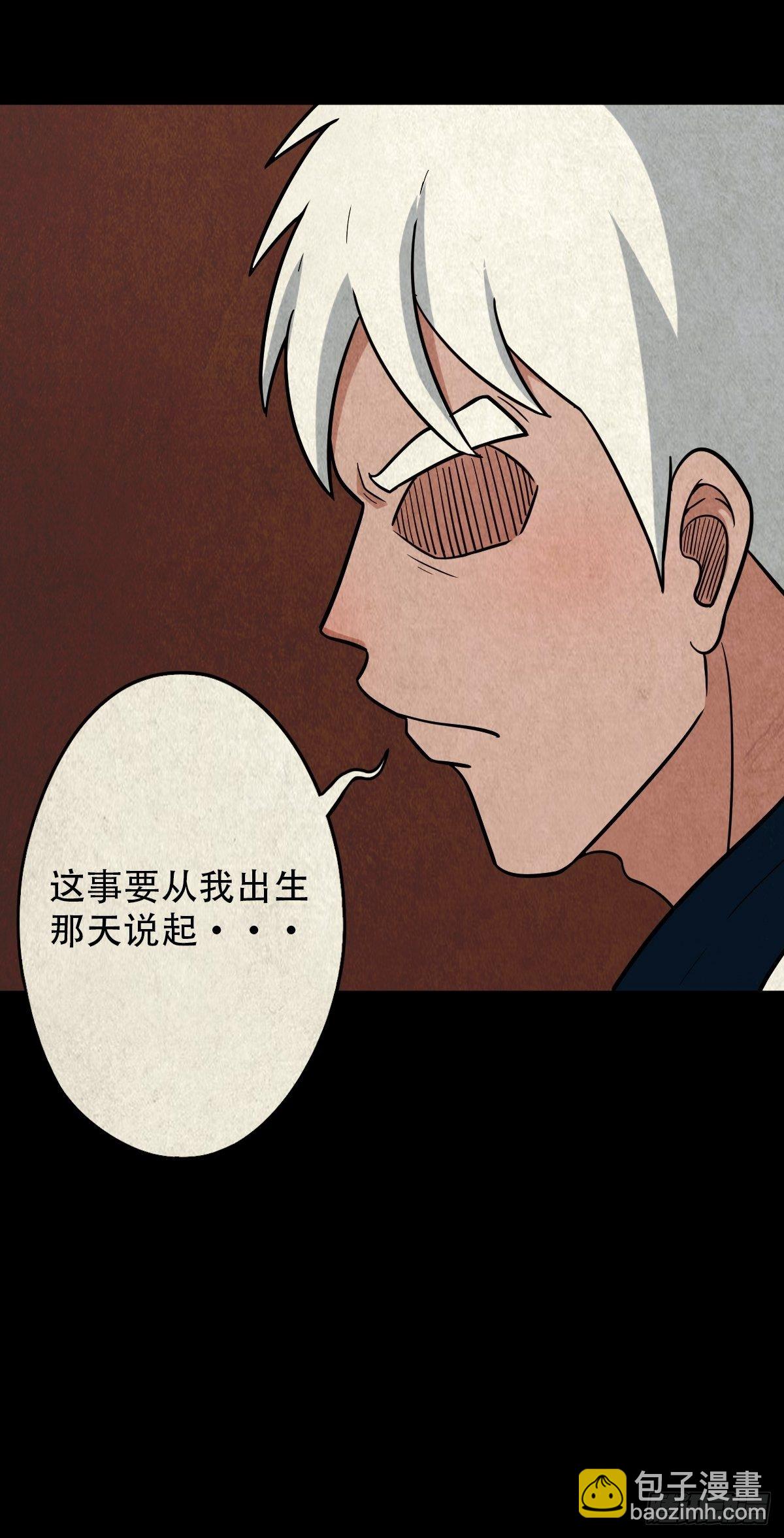 蛇神庙（上）29