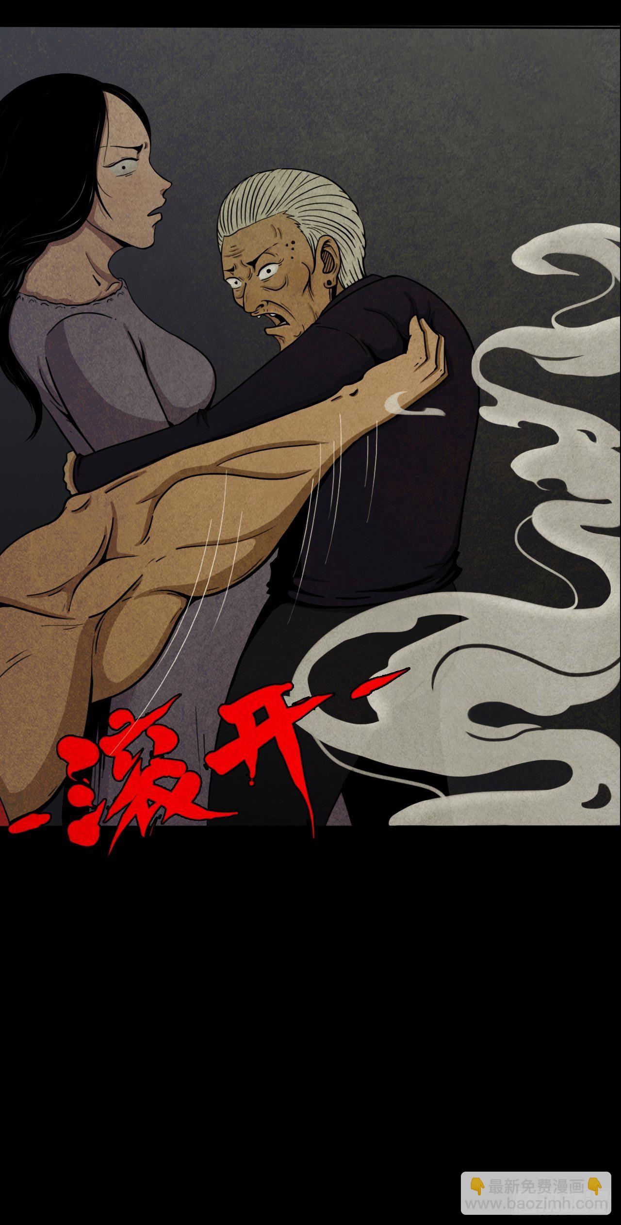蛇神庙（上）35