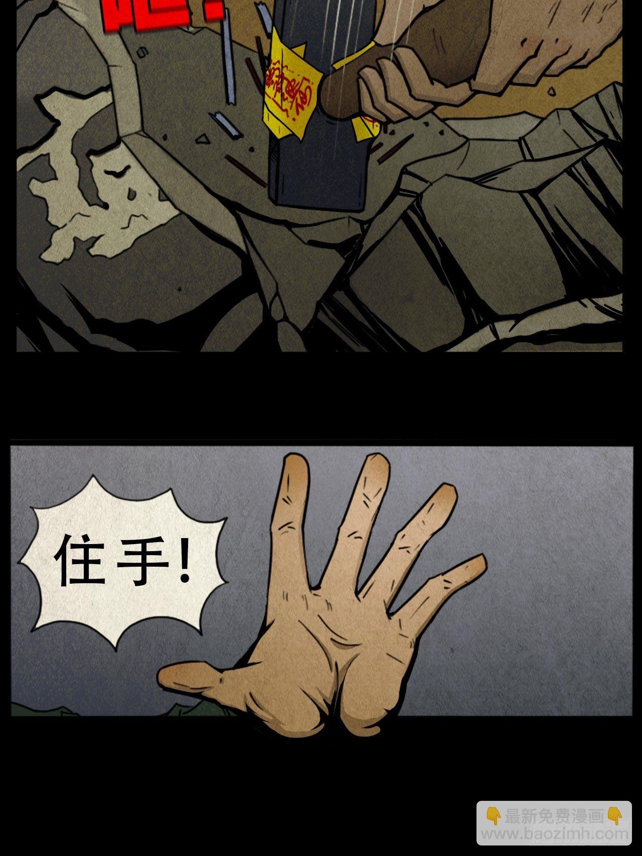 蛇神庙（上）37