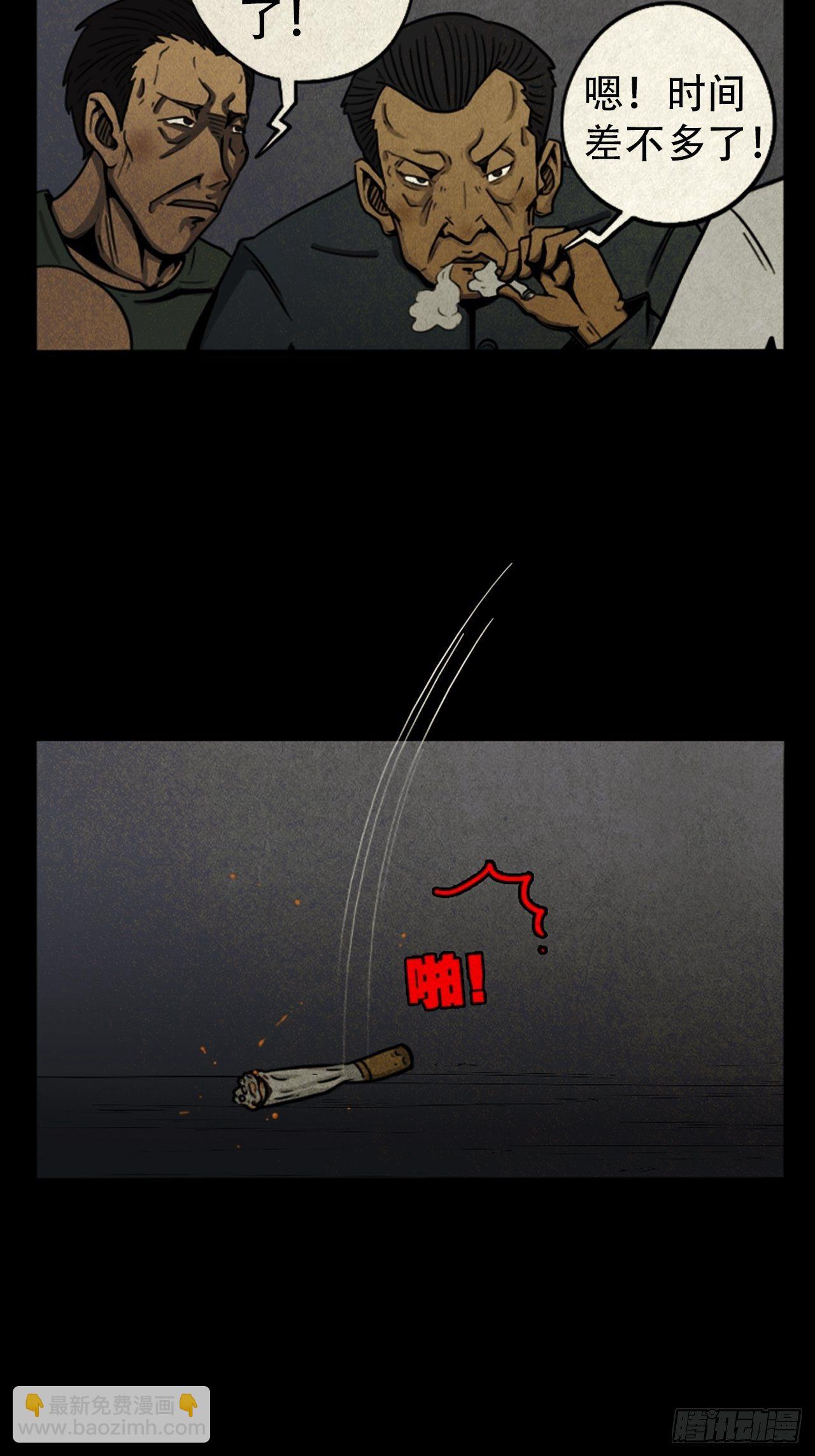 蛇神庙（上）46