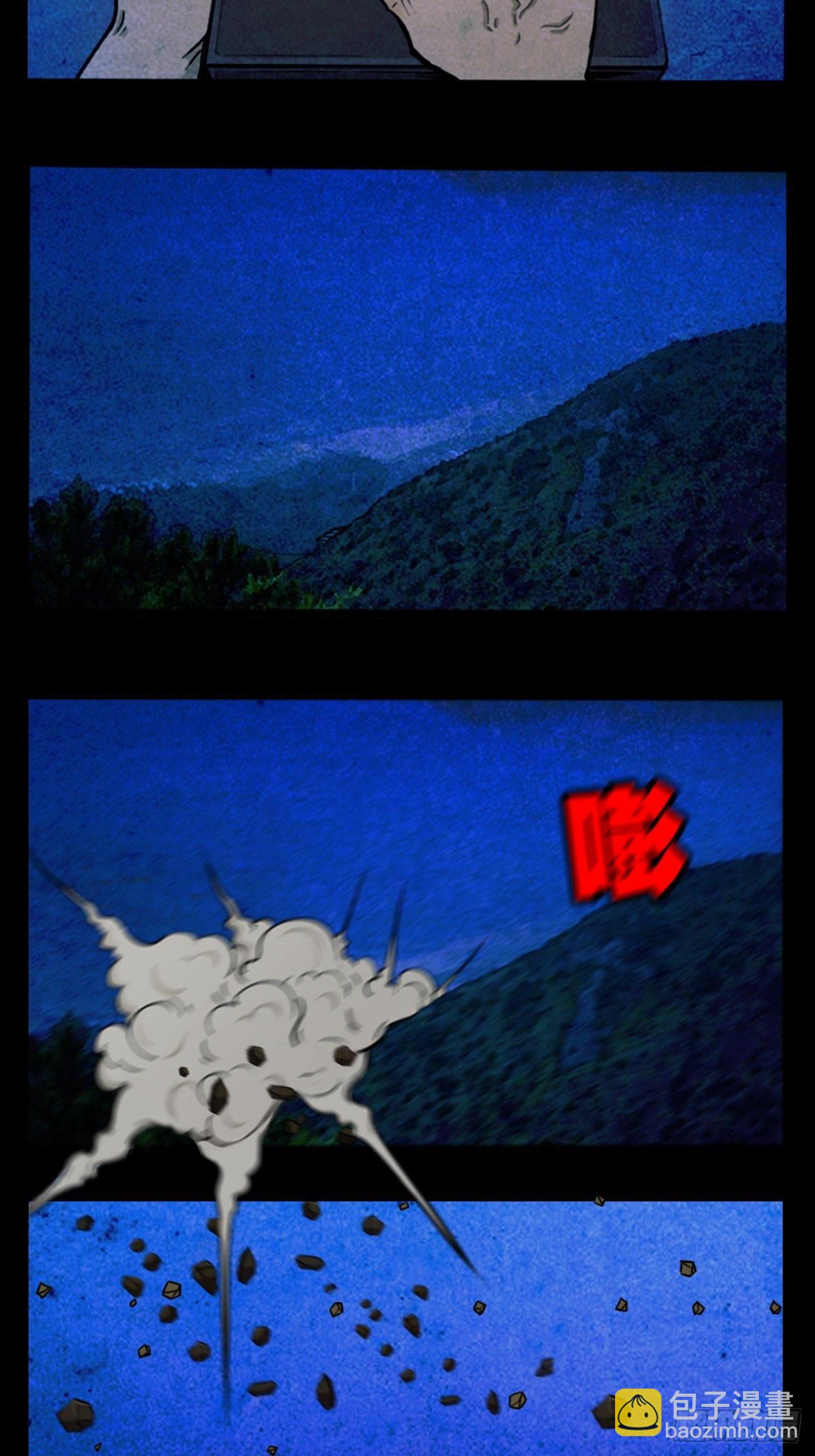 蛇神庙（上）49